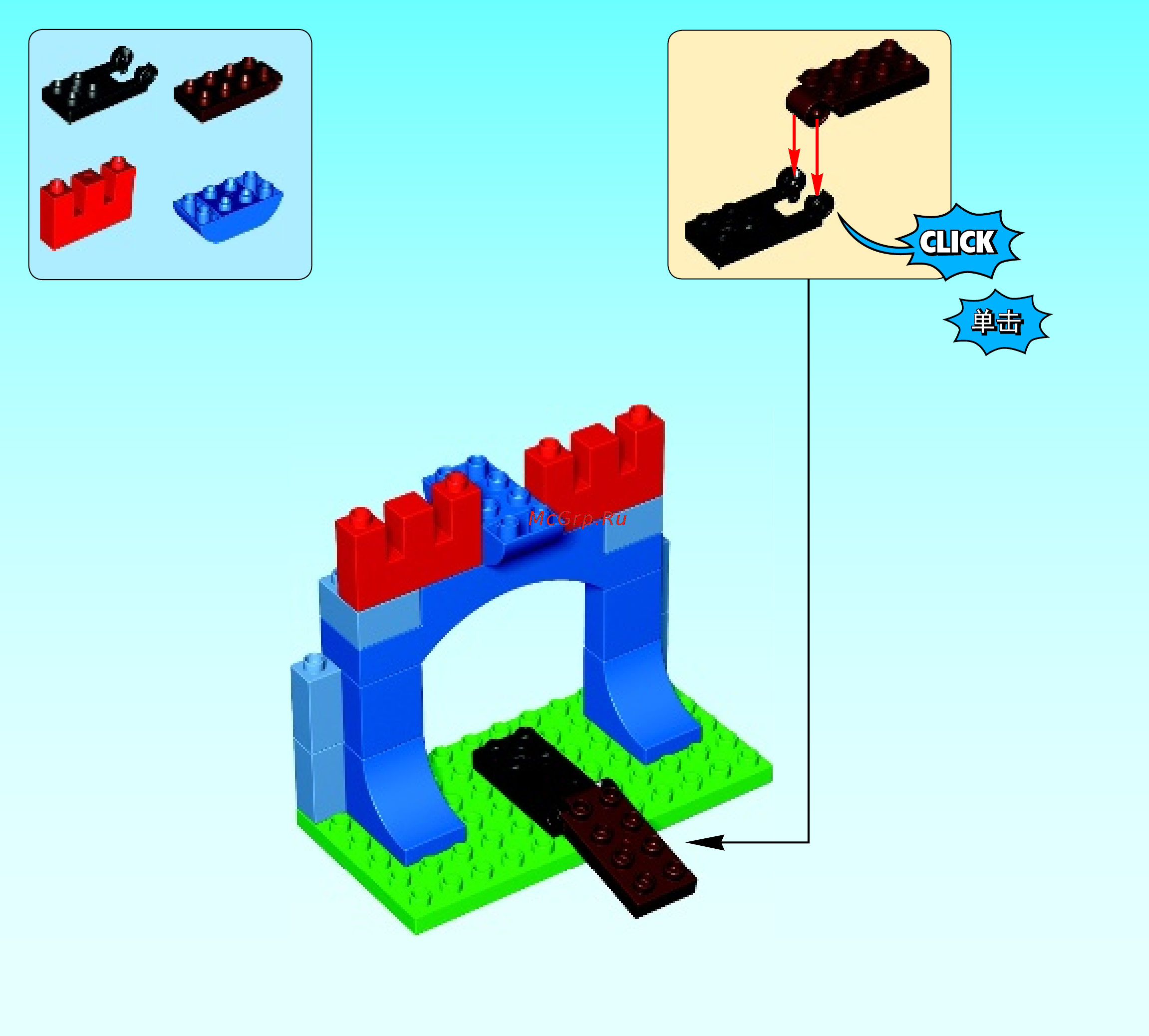 Lego DUPLO Town Королевская крепость (10577) Инструкция по эксплуатации онлайн [4/19] 305441