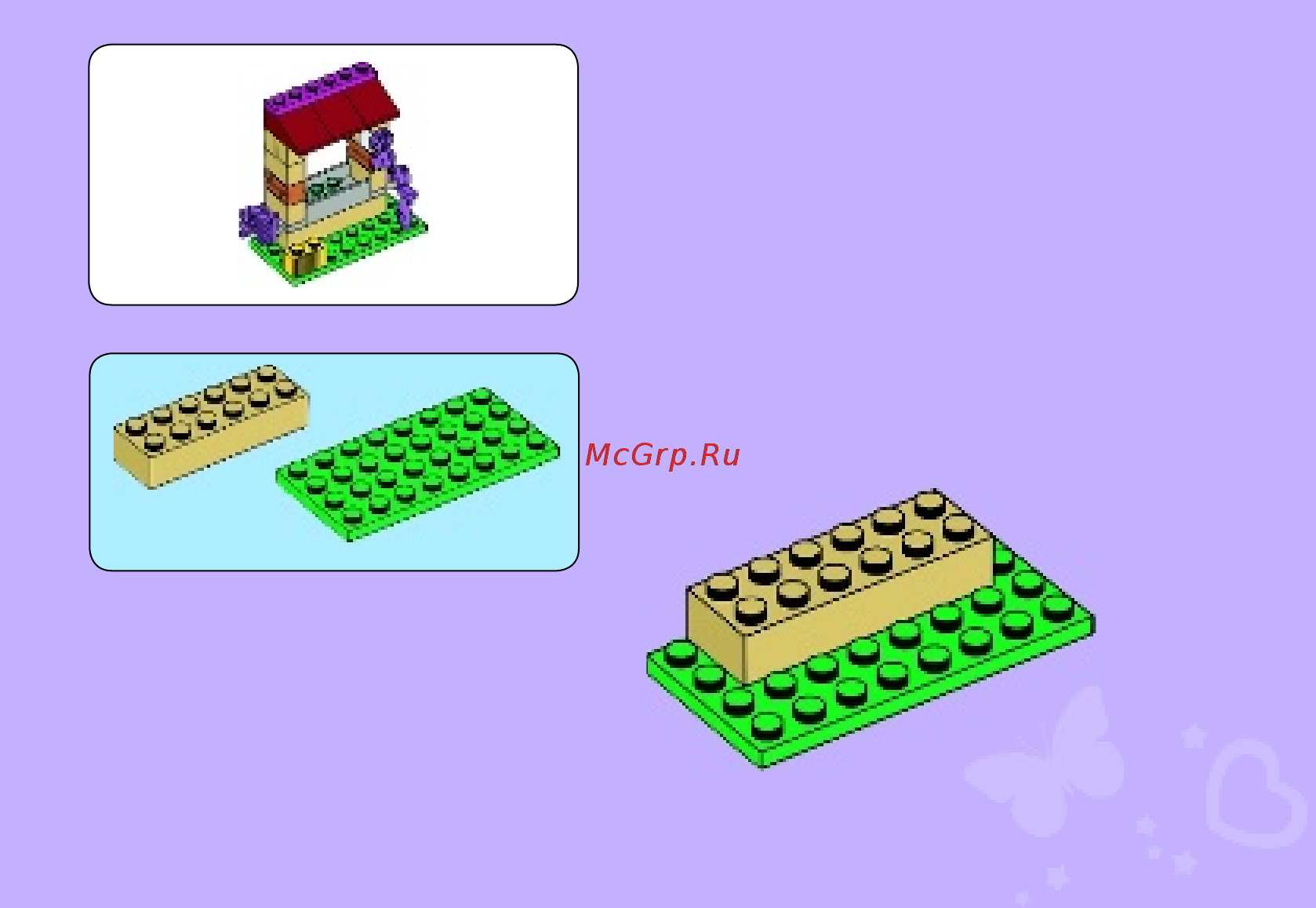 Lego Friends Маленькая лошадка Оливии (41003) Инструкция по эксплуатации онлайн [7/32] 305448