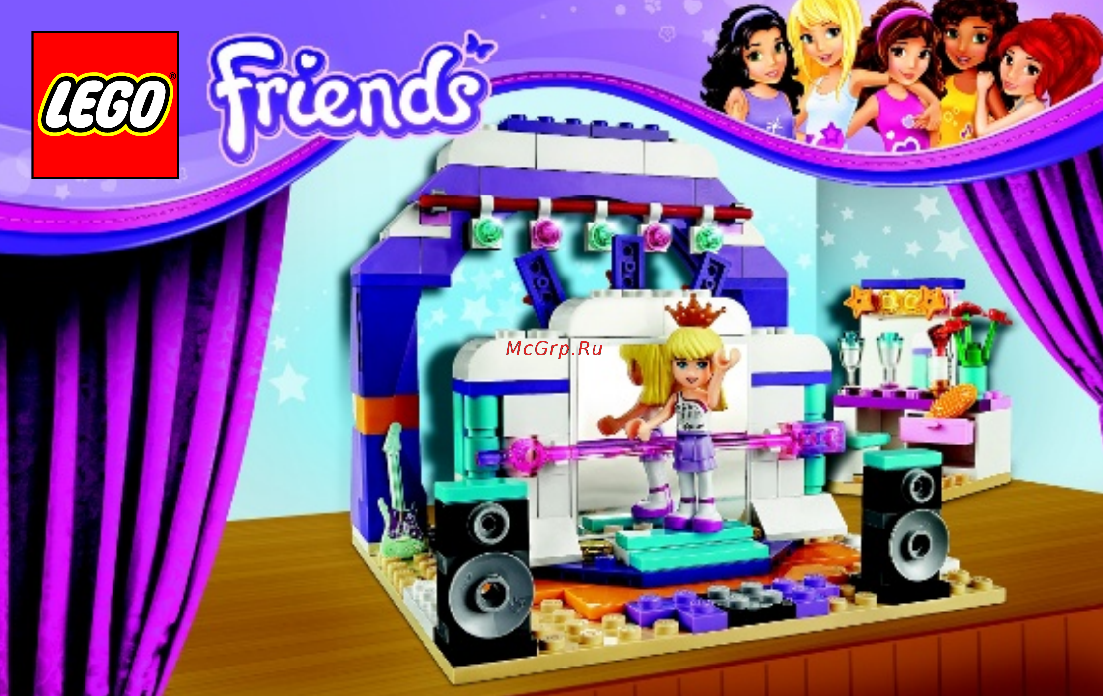 Lego Friends Генеральная репетиция (41004) Инструкция по эксплуатации онлайн