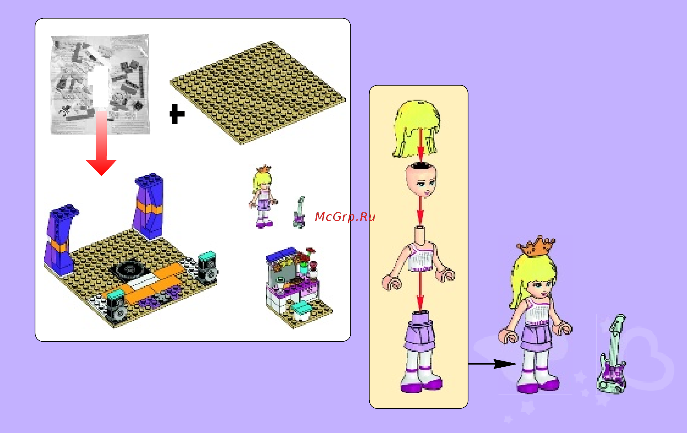Lego Friends Генеральная репетиция (41004) Инструкция по эксплуатации онлайн [3/64] 305452