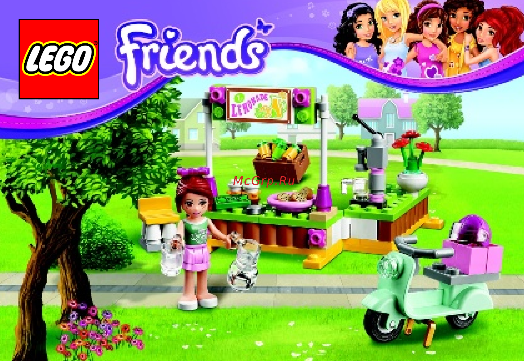Lego Friends Лимонадная палатка Мии (41027) Инструкция по эксплуатации онлайн