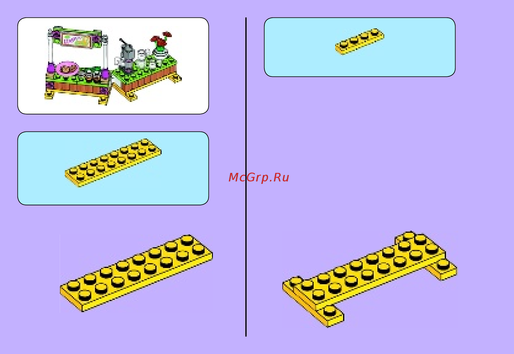 Lego Friends Лимонадная палатка Мии (41027) Инструкция по эксплуатации онлайн [8/36] 305458