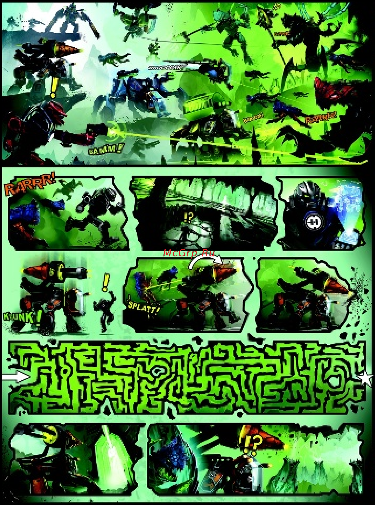 Lego Hero Factory БУРИЛЬНАЯ МАШИНА БАЛКА (44025) Инструкция по эксплуатации онлайн [2/31] 305466