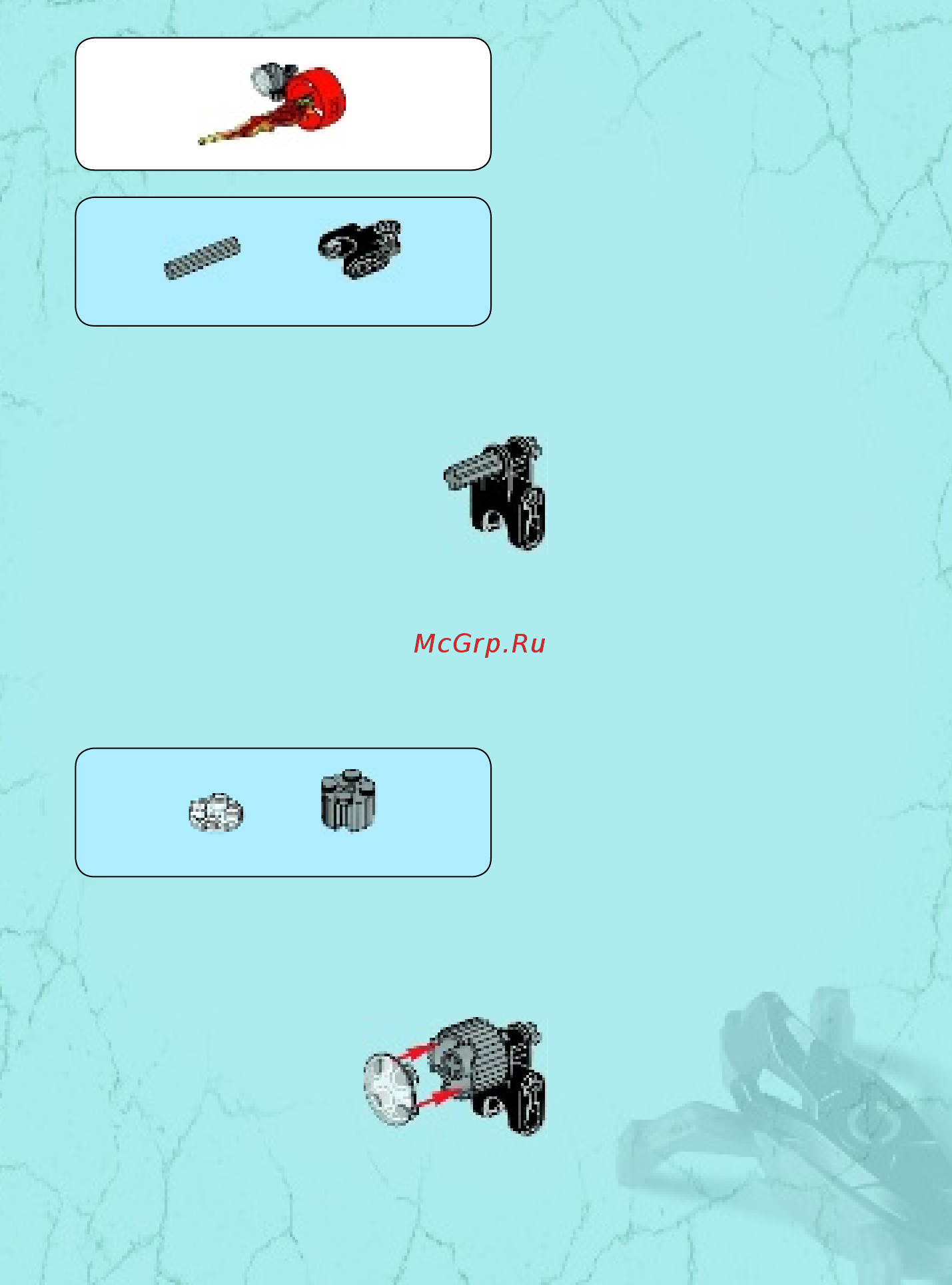 Lego Hero Factory РЕАКТИВНАЯ МАШИНА ФУРНО (44018) Инструкция по эксплуатации онлайн [15/32] 305486