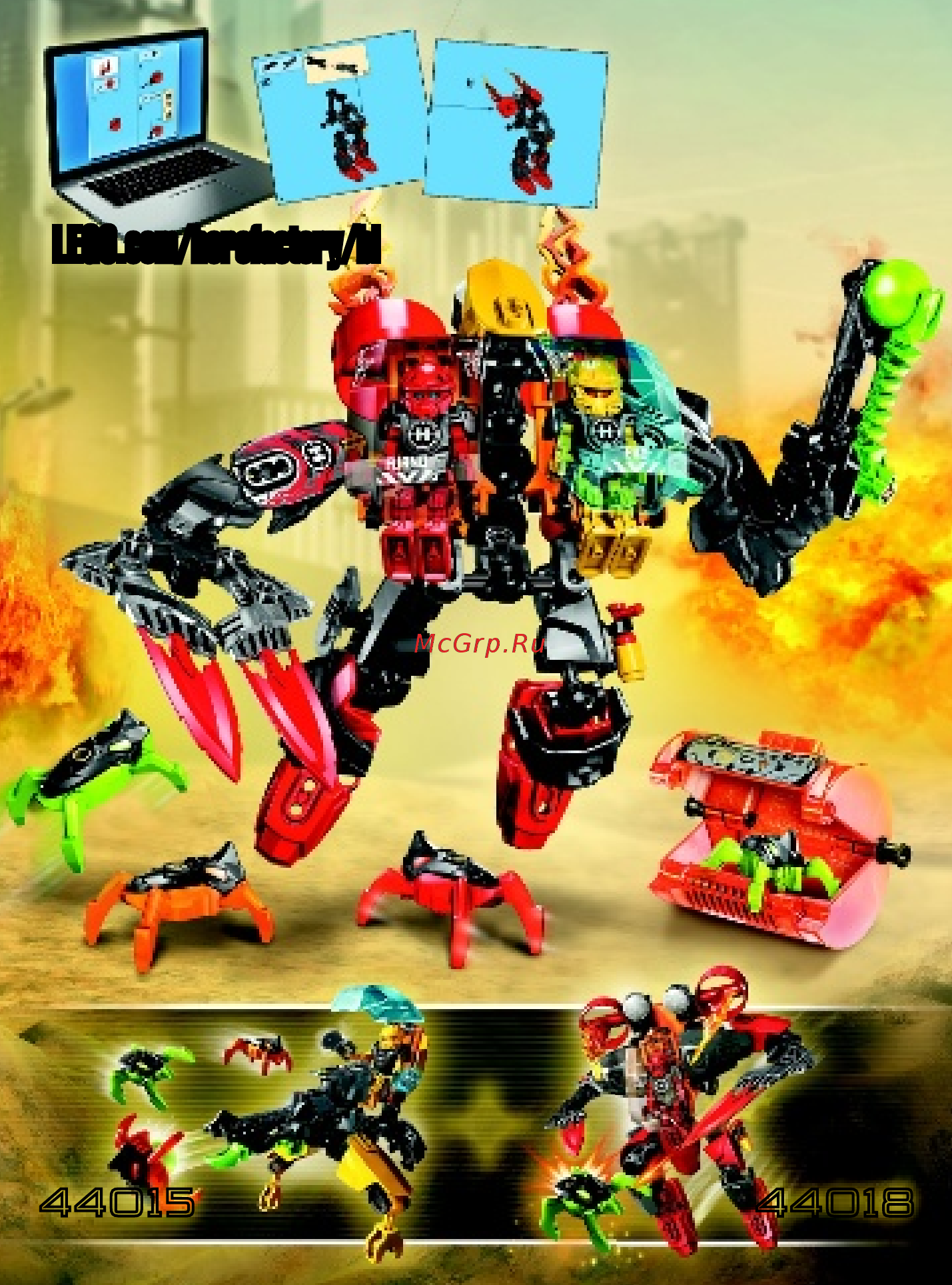 Lego Hero Factory РЕАКТИВНАЯ МАШИНА ФУРНО (44018) [28/32] Lego com herofactory bi