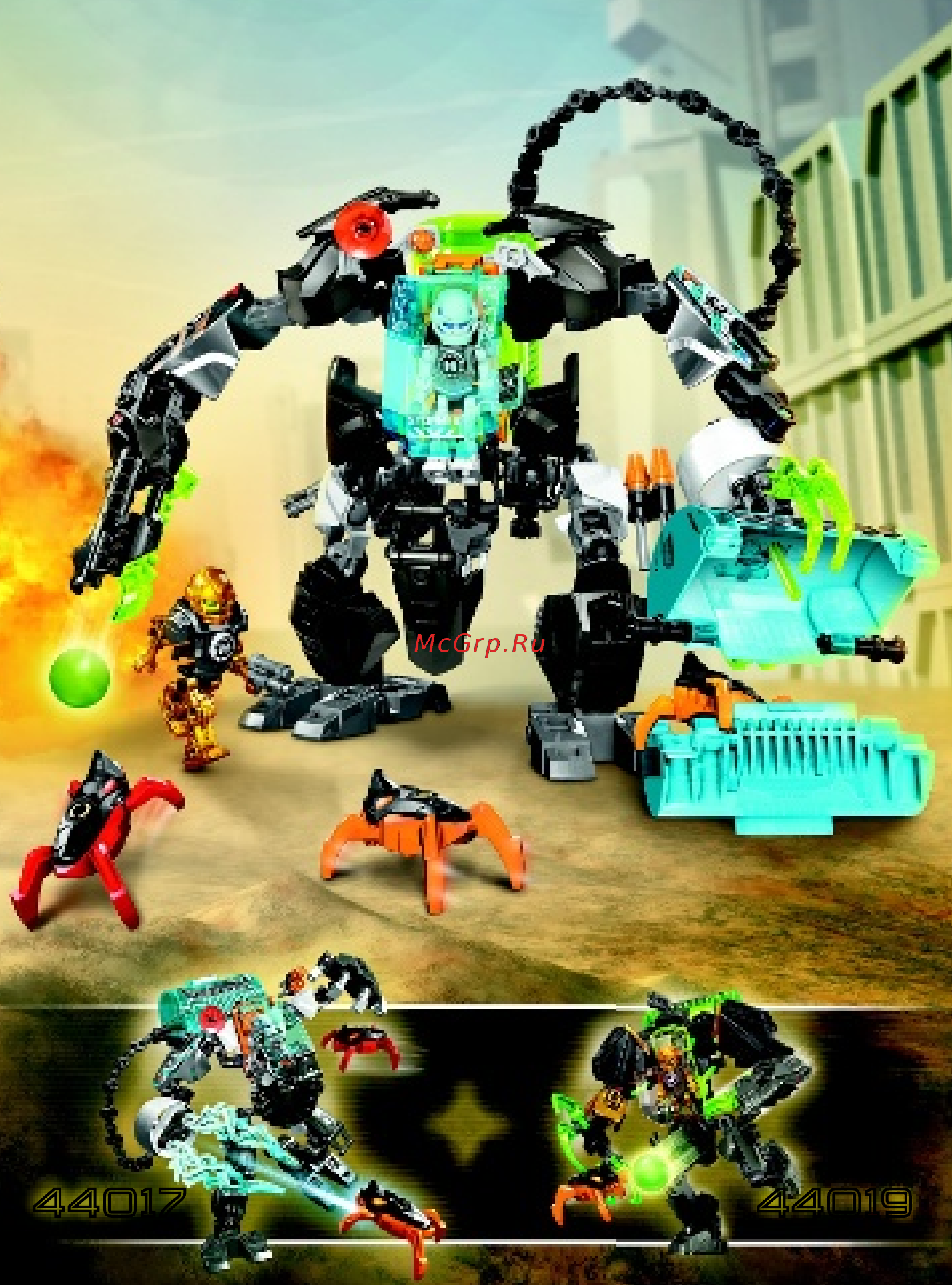 Lego Hero Factory РЕАКТИВНАЯ МАШИНА ФУРНО (44018) Инструкция по эксплуатации онлайн [29/32] 305486