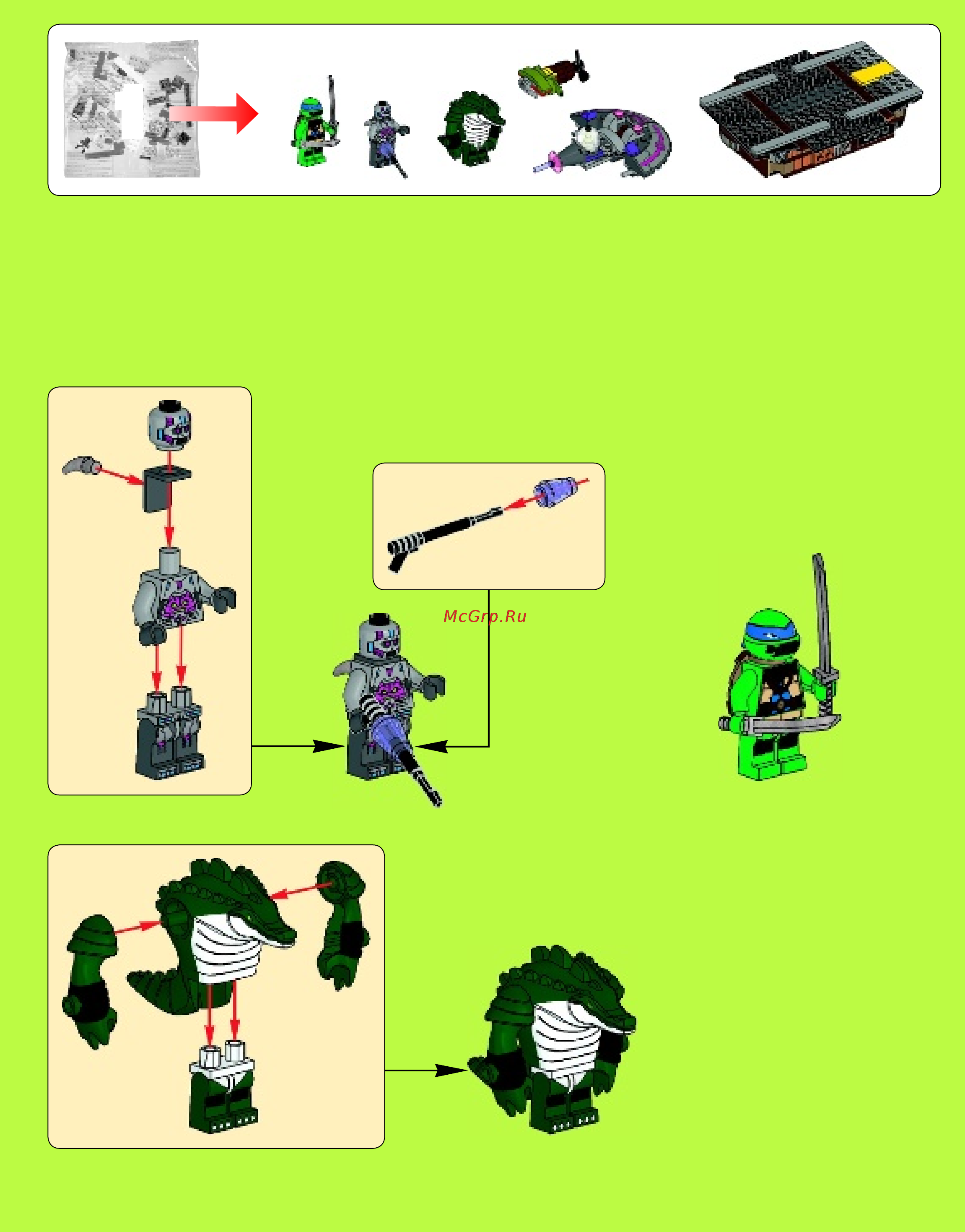 Lego Ninja Turtles TM Подводная погоня (79121) Инструкция по эксплуатации онлайн [3/80] 305487