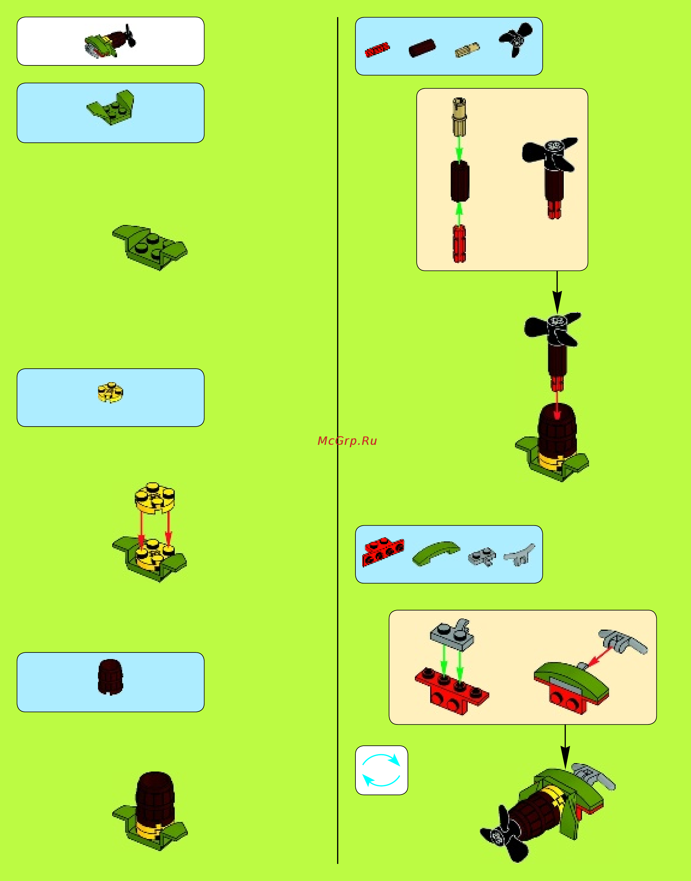 Lego Ninja Turtles TM Подводная погоня (79121) Инструкция по эксплуатации онлайн [4/80] 305487
