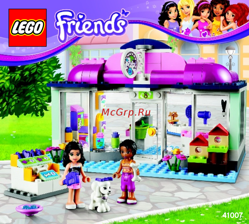 Lego Friends 41007