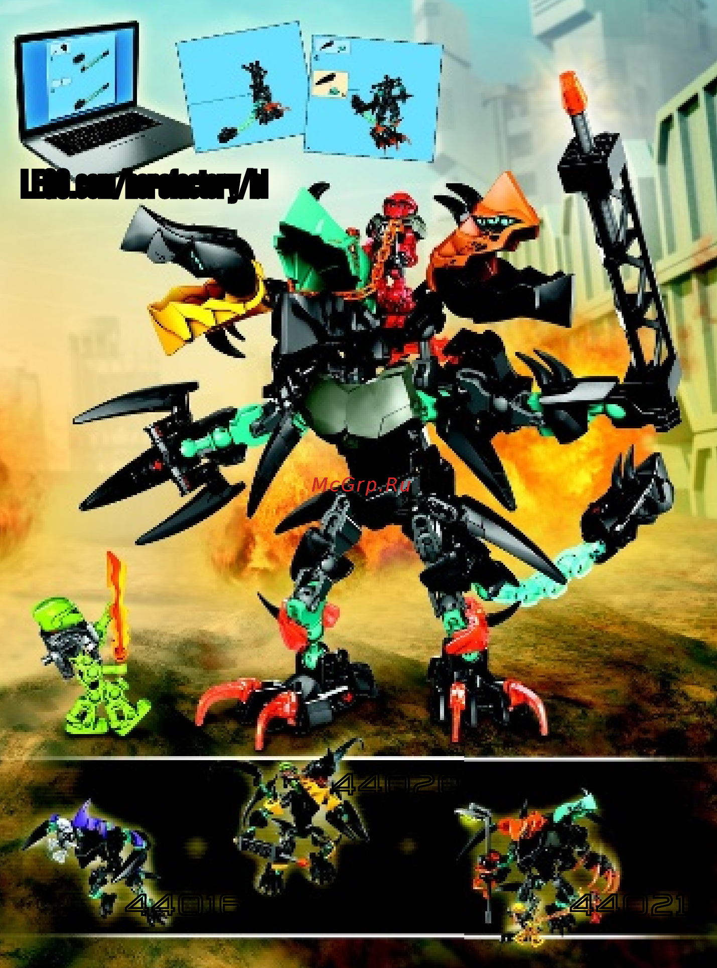 Lego Hero Factory РОБОТ-ИСТРЕБИТЕЛЬ РОКИ (44019) [31/32] Lego com herofactory bi