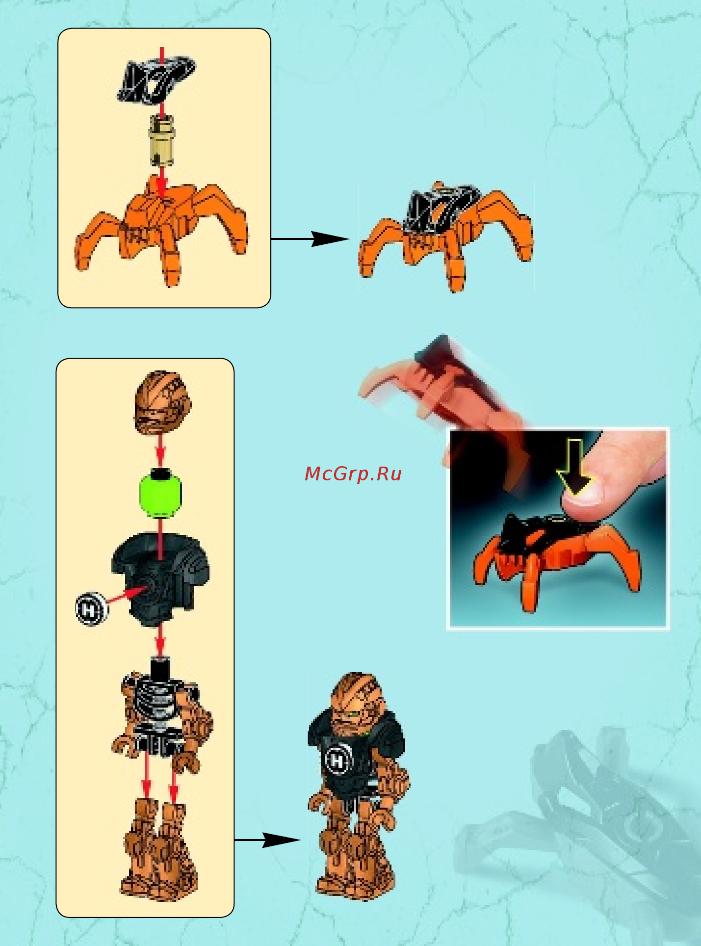 Lego Hero Factory РОБОТ-ИСТРЕБИТЕЛЬ РОКИ (44019) Инструкция по эксплуатации онлайн [5/32] 305498