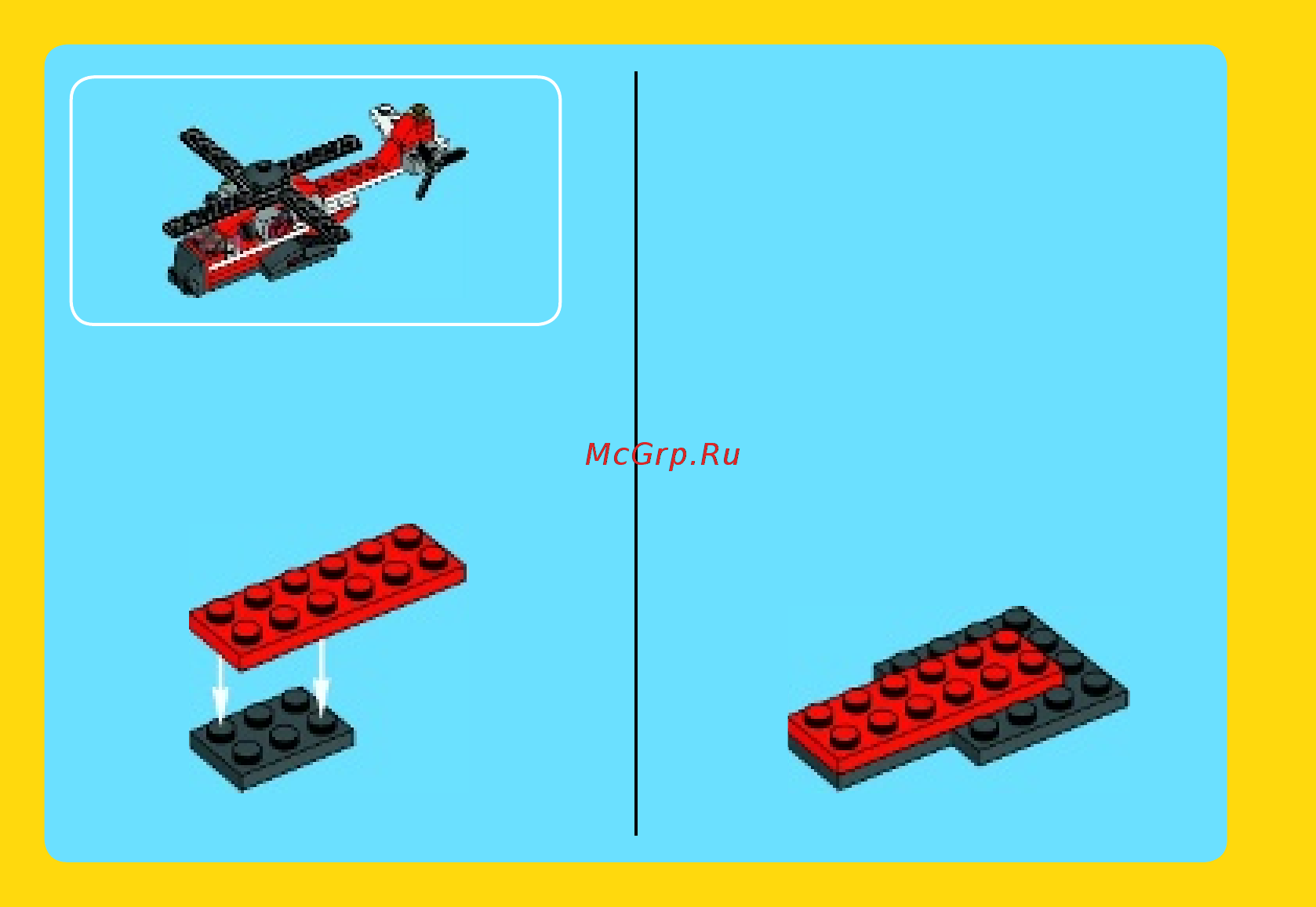 Lego Creator Вертолёт «Красный Гром» (31013) Инструкция по эксплуатации онлайн [2/32] 305500