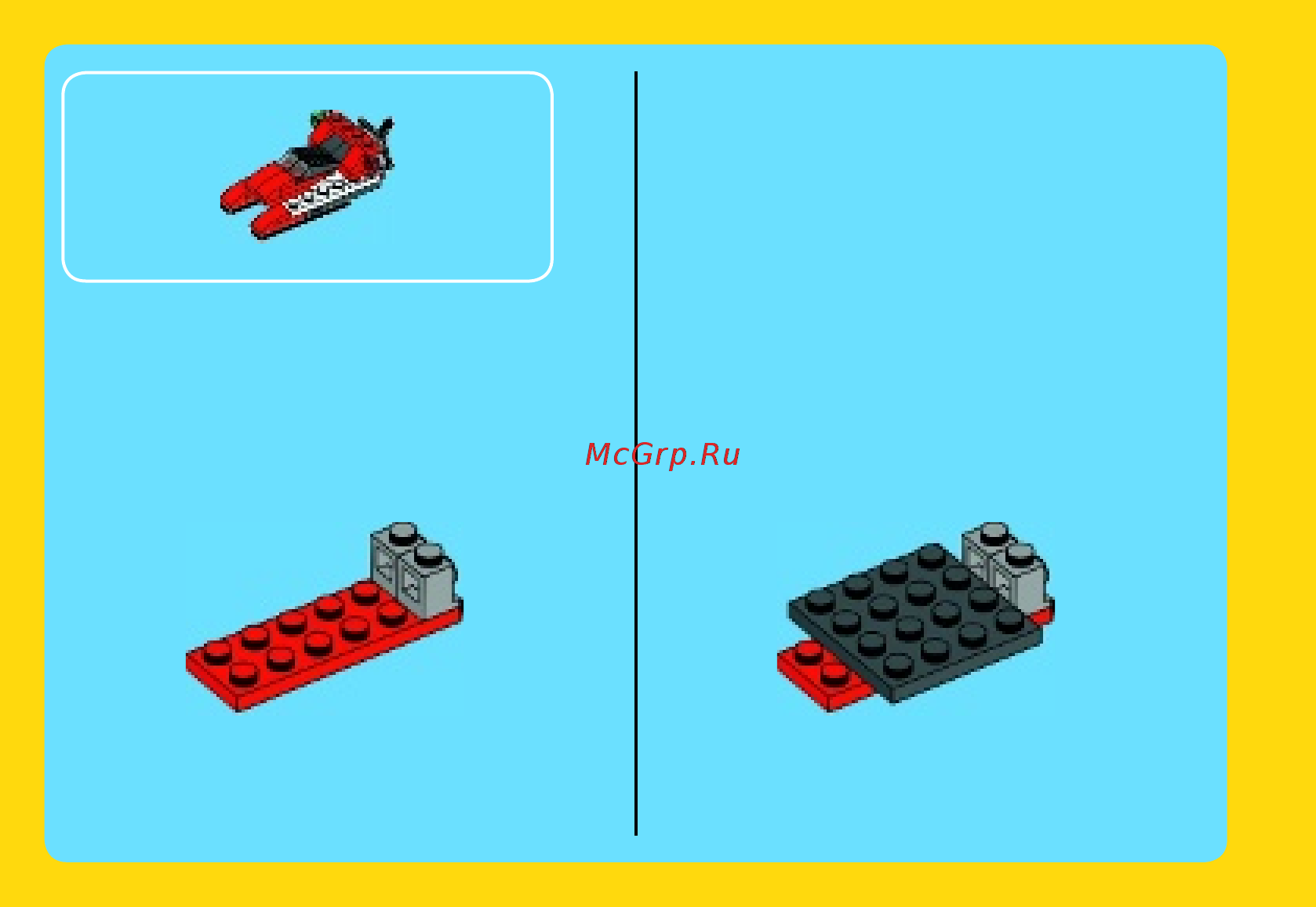 Lego Creator Вертолёт «Красный Гром» (31013) Инструкция по эксплуатации онлайн [26/32] 305500