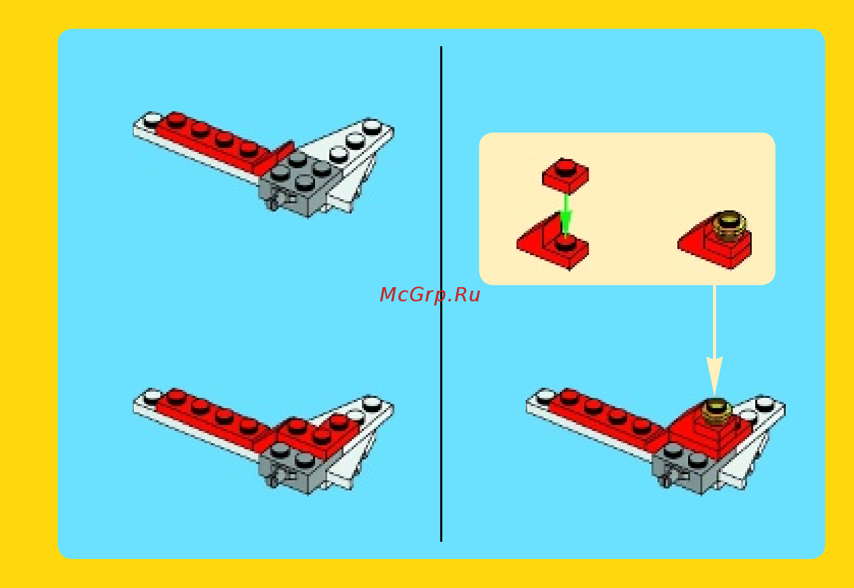 Lego Creator Вертолёт «Красный Гром» (31013) Инструкция по эксплуатации онлайн [7/32] 305500
