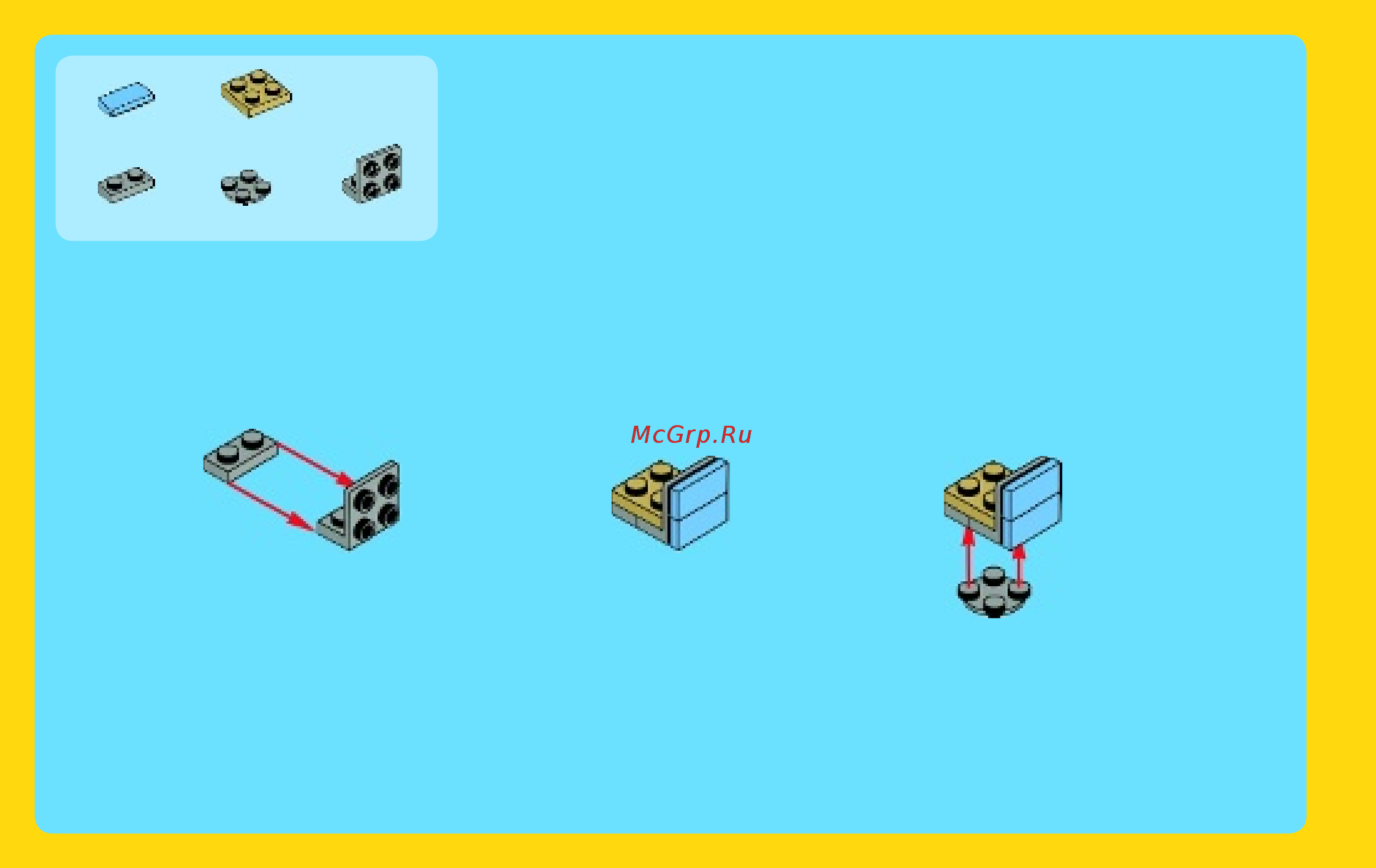 Lego Creator Маленький коттедж (31009) Инструкция по эксплуатации онлайн [16/84] 305505