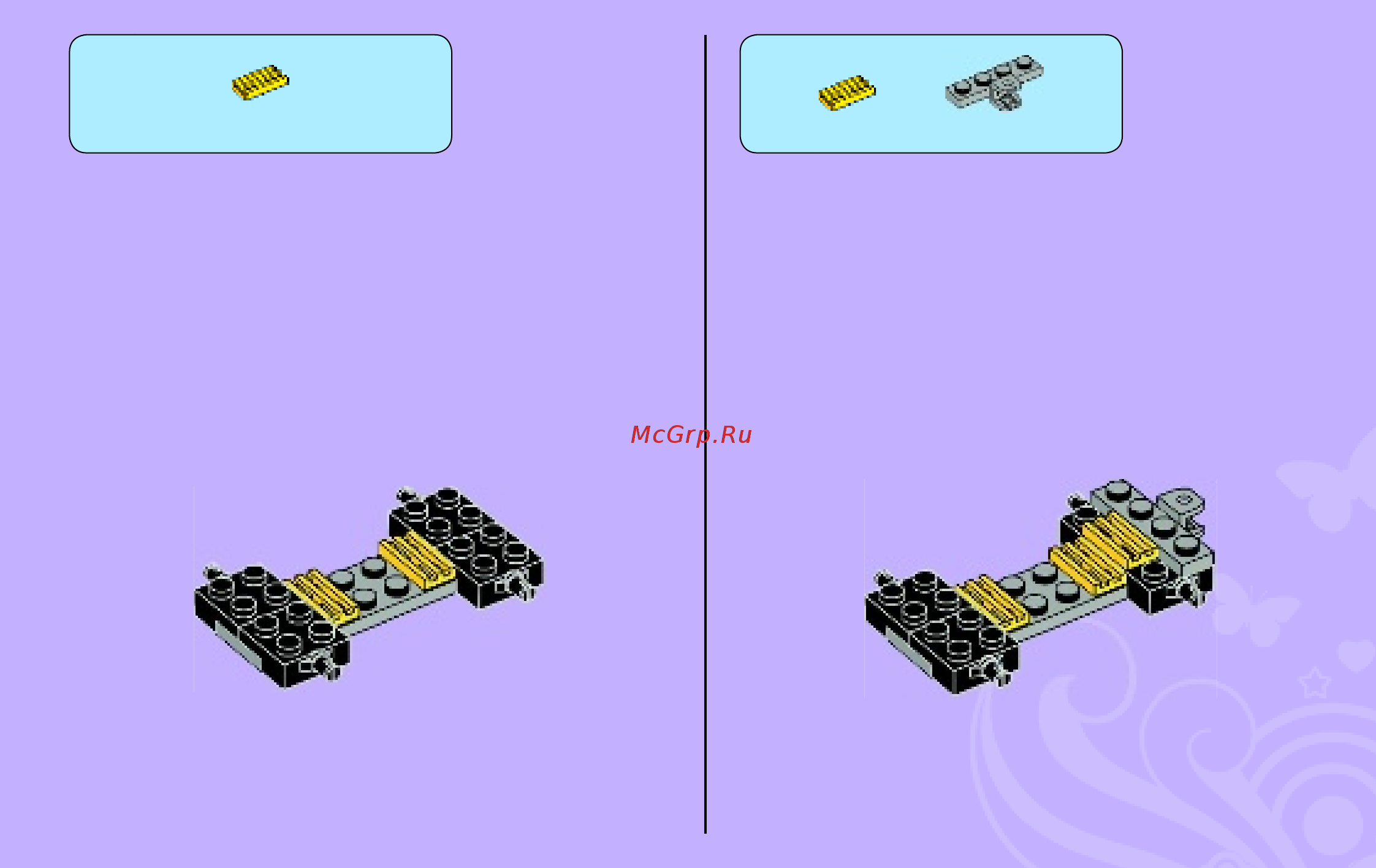 Lego Friends Эмма и трейлер для её лошадки (3186) Инструкция по эксплуатации онлайн [9/72] 305509