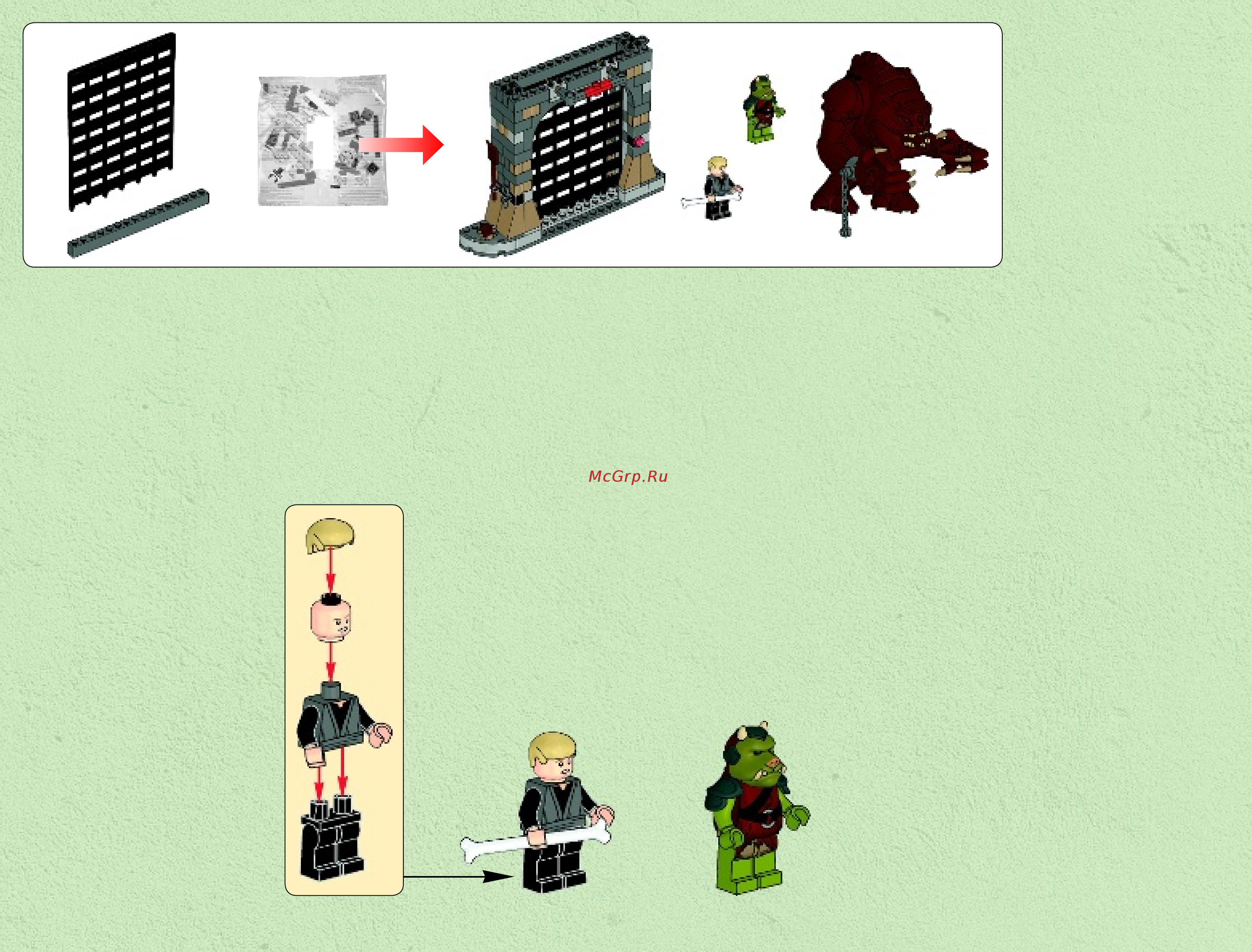 Lego Star Wars Rancor Pit (Логово Ранкора) (75005) Инструкция по эксплуатации онлайн [4/76] 305513