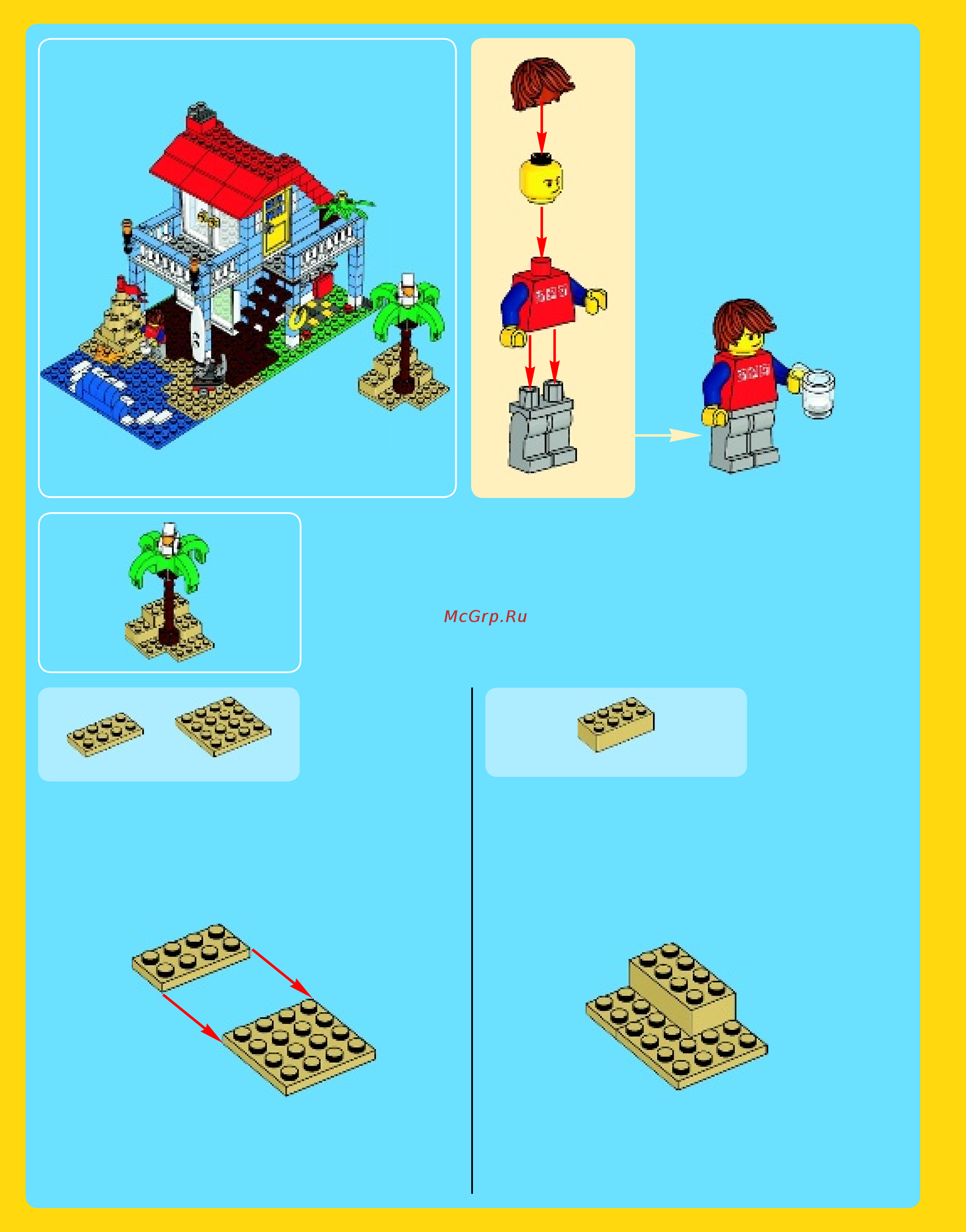 Lego Creator Дом на морском побережье (7346) Инструкция по эксплуатации онлайн [4/72] 305518