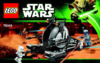 Lego Star Wars Дроид-танк Альянса (Corporate Alliance T (75015) Инструкция по эксплуатации