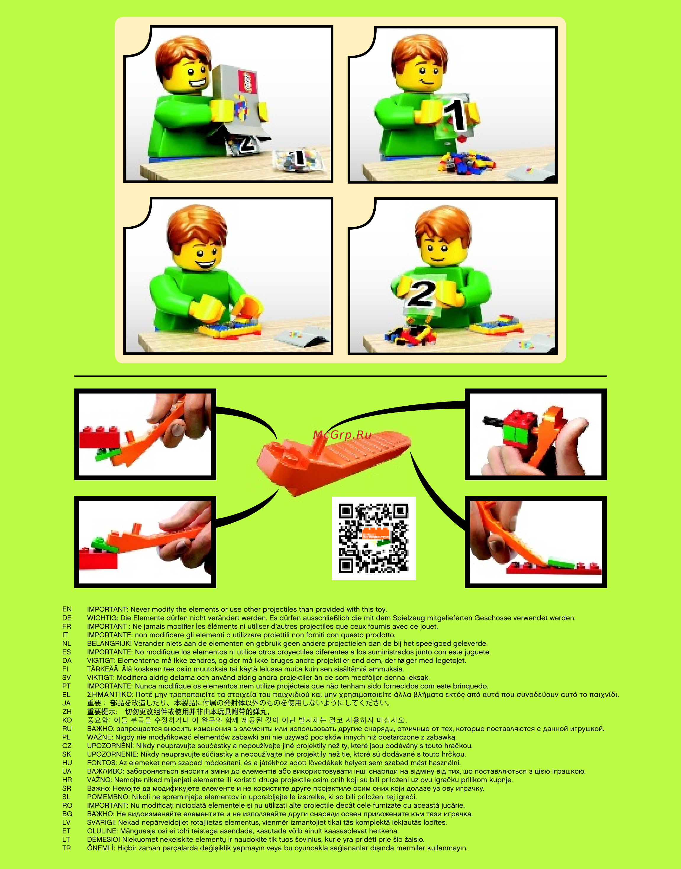 Lego Ninja Turtles TM Погоня на панцирном танке (79104) Инструкция по эксплуатации онлайн [2/80] 305529