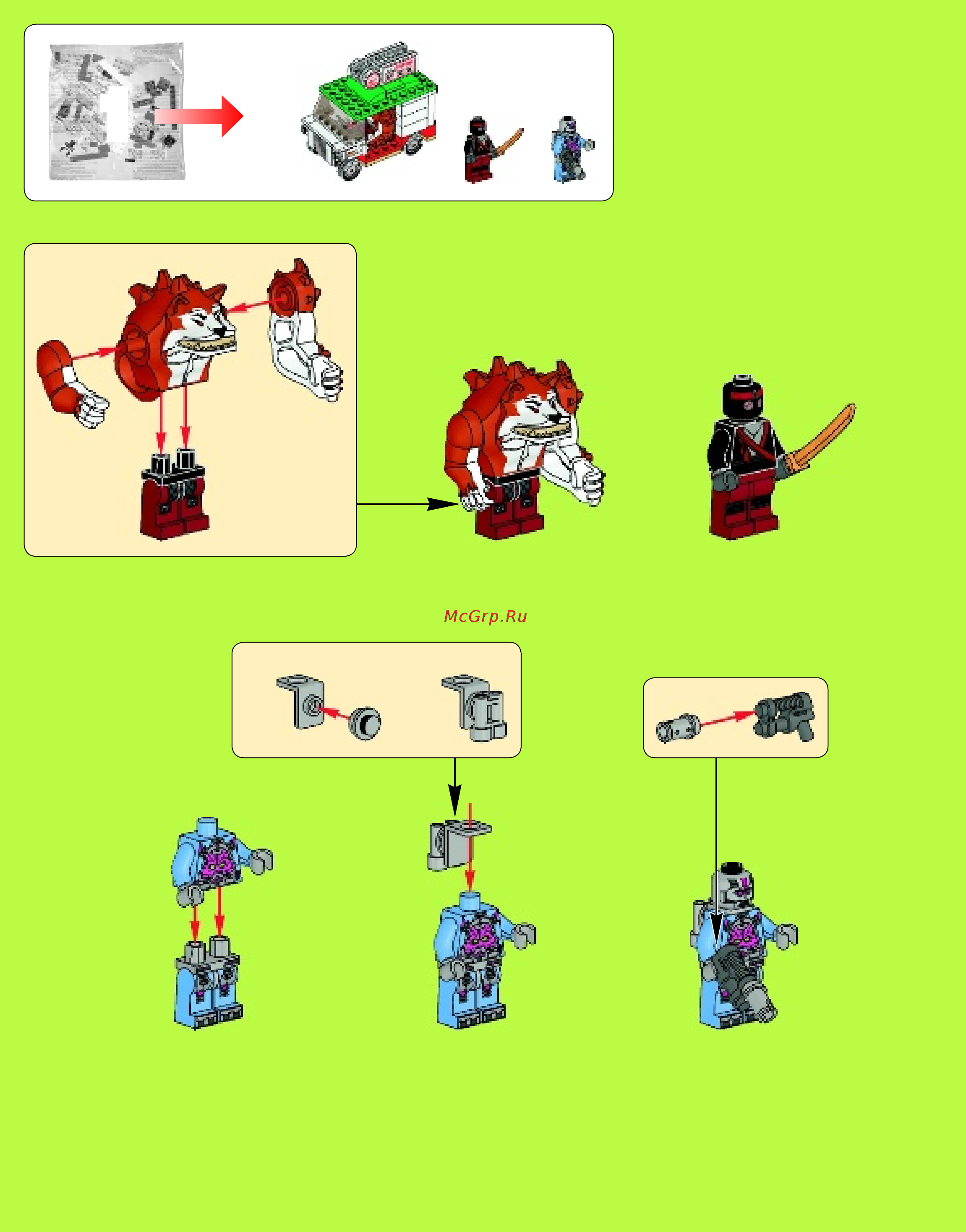 Lego Ninja Turtles TM Погоня на панцирном танке (79104) Инструкция по эксплуатации онлайн [4/80] 305529