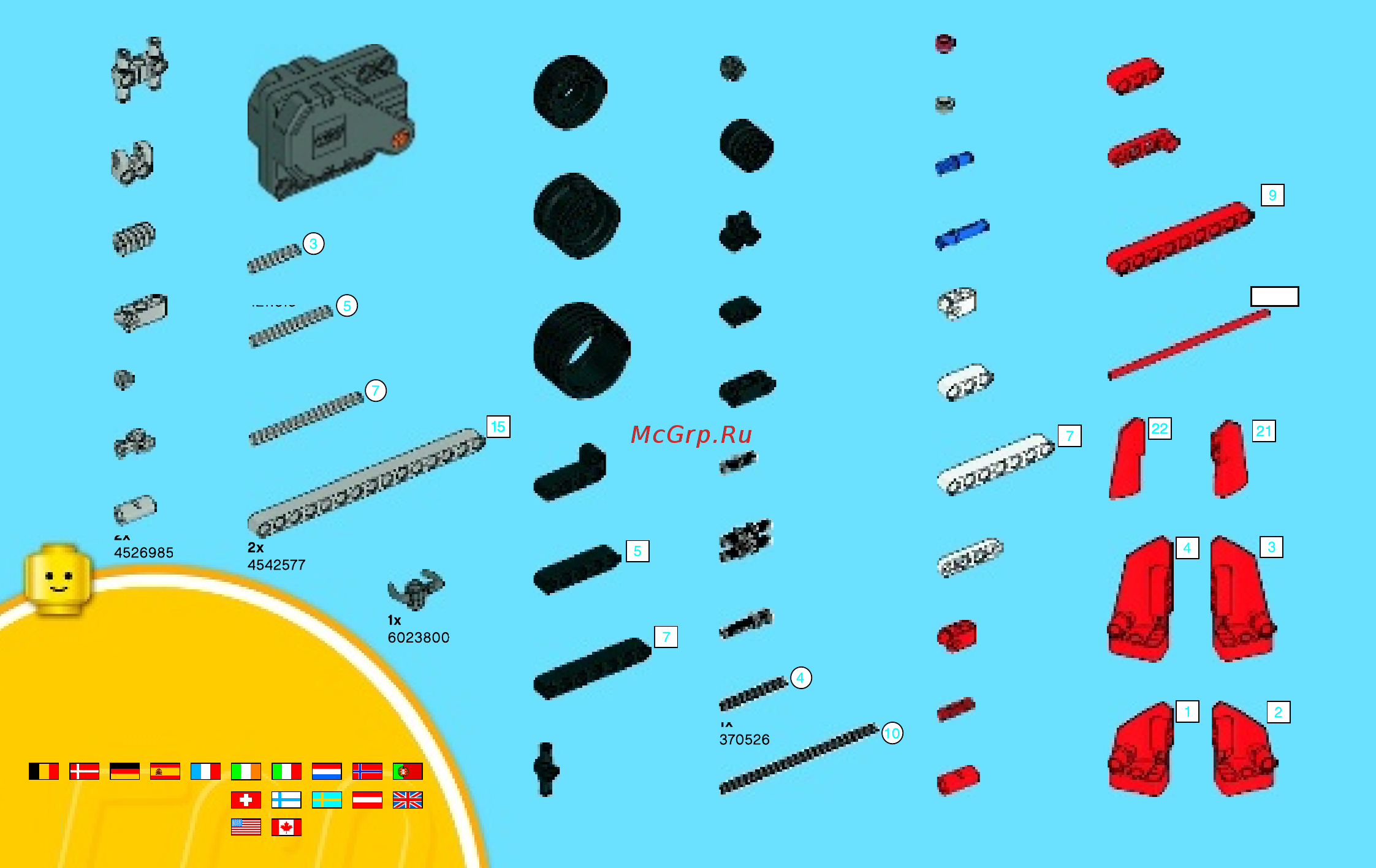 Lego Technic Карт с инерционным двигателем (42011) [46/48] 5346 5555 1 800 422 5346