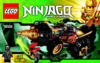 Lego Ninjago Земляной бур Коула (70502) Инструкция по эксплуатации