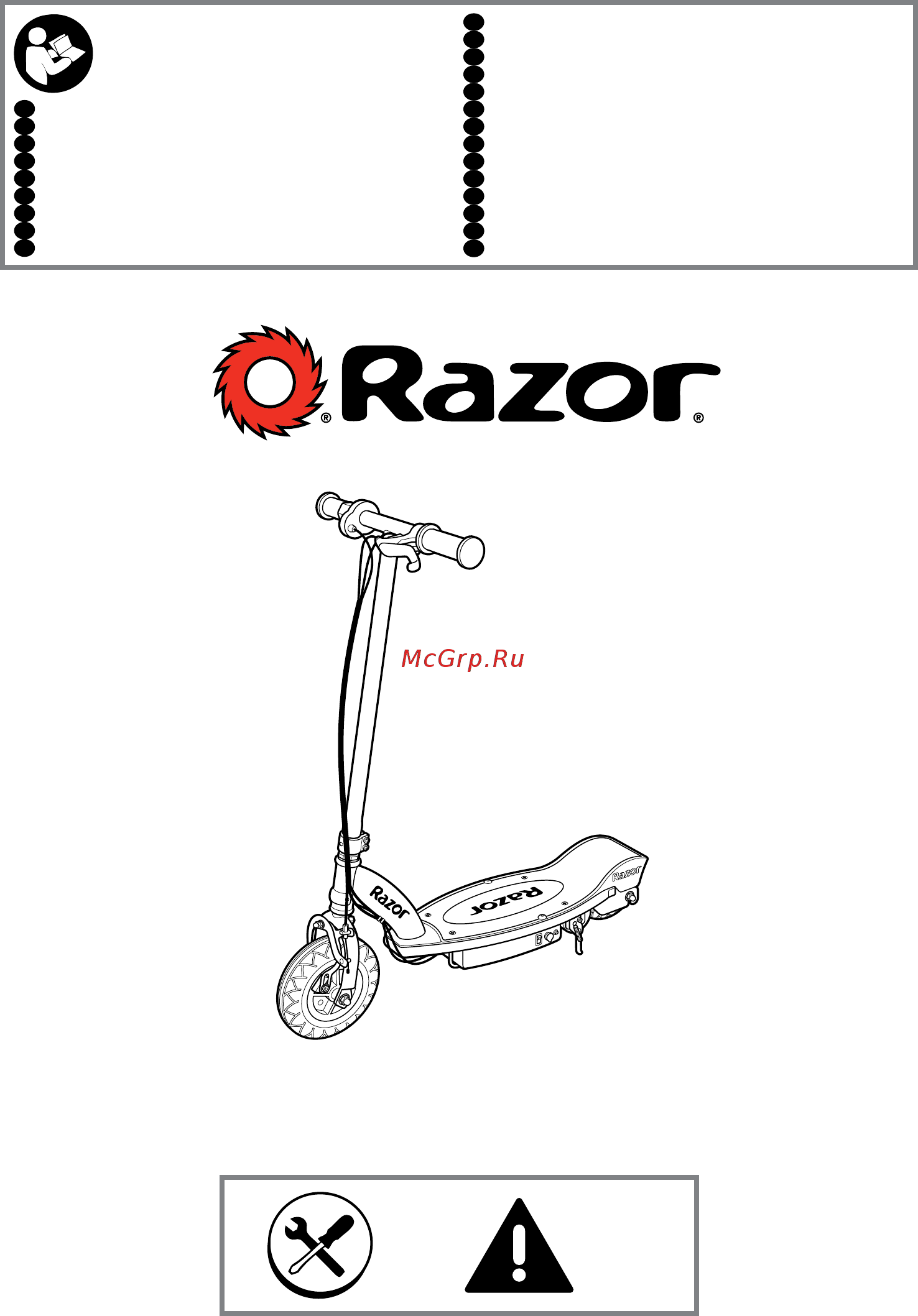Razor E100 - Красный Инструкция по эксплуатации онлайн