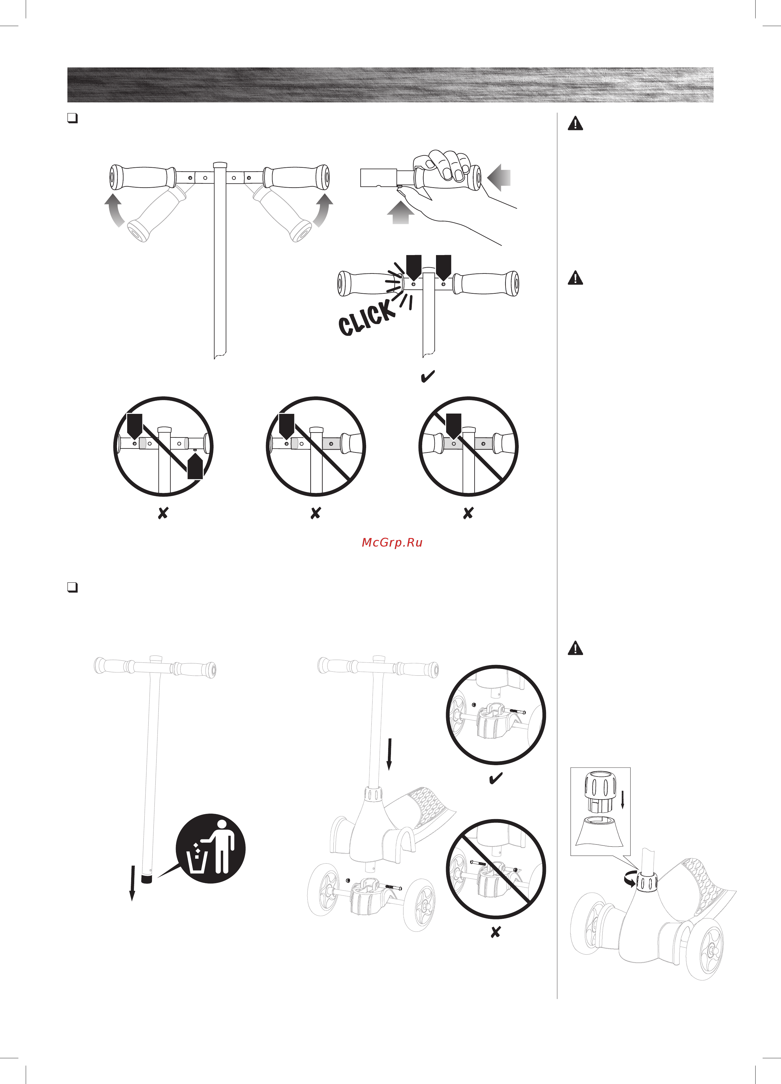 Razor Kuties Unicorn 83102 розовый [4/8] Assembly and set up