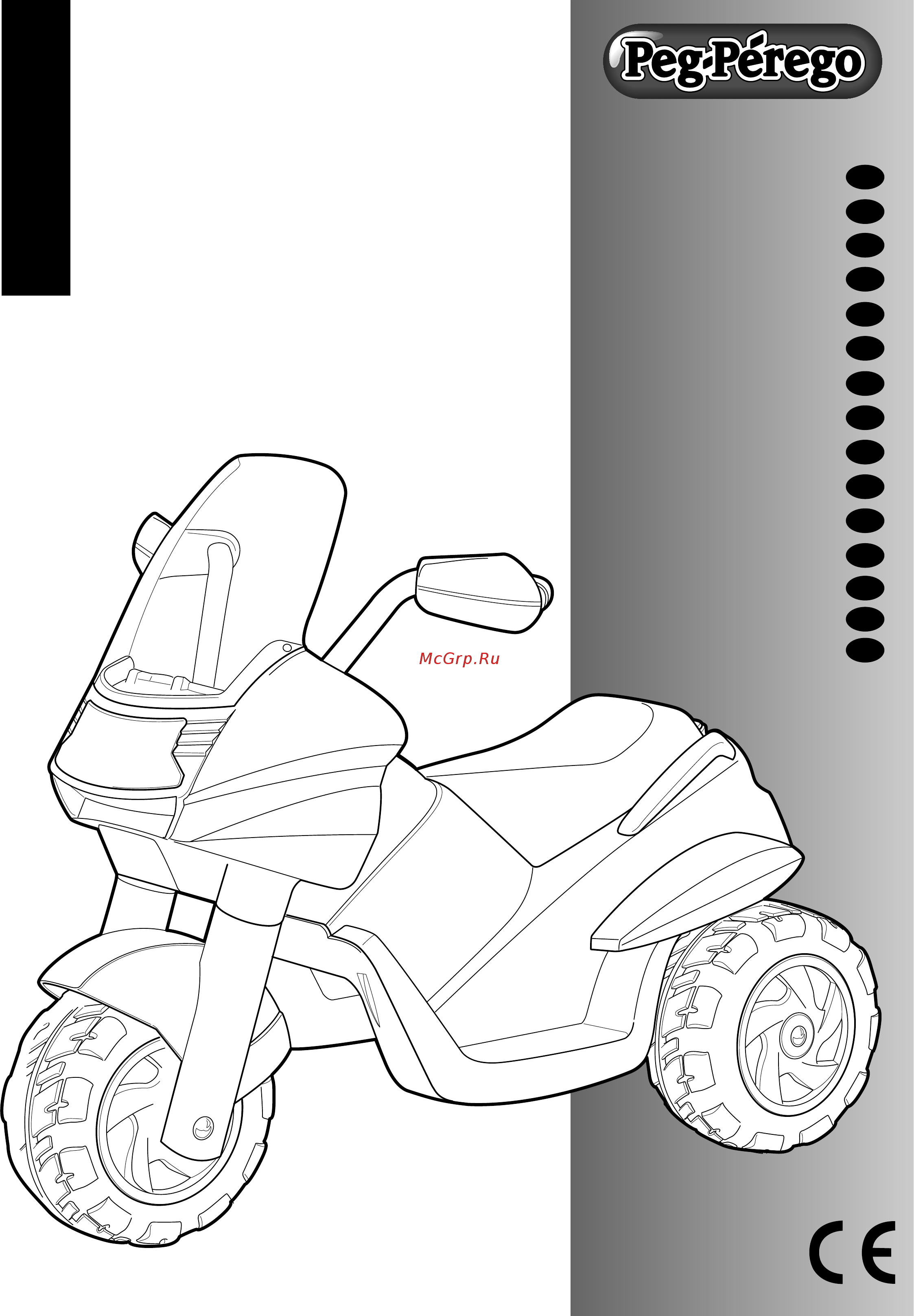 Peg-Perego RAIDER POLICE (ED0910) Инструкция по эксплуатации онлайн