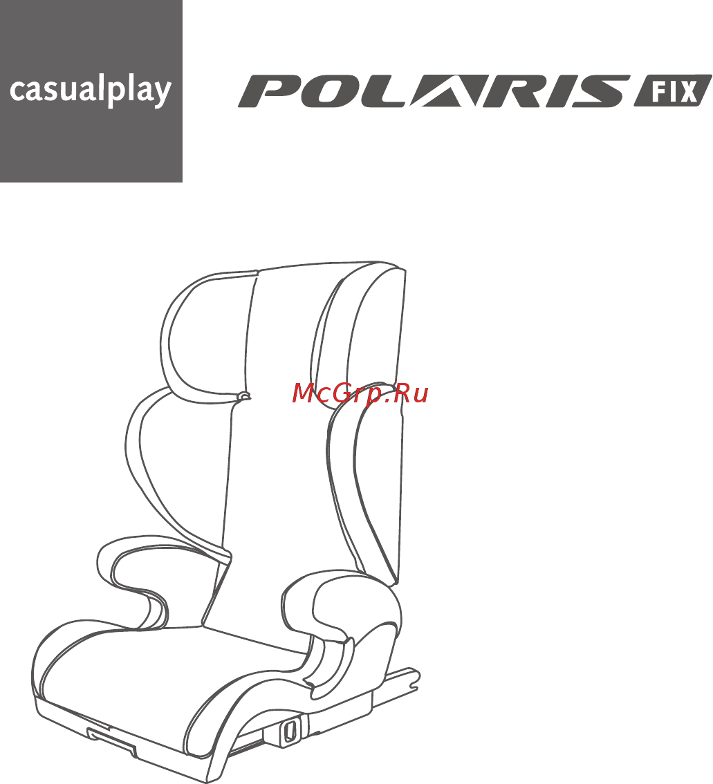 Casualplay Polaris Fix группа 2/3, Серый (106213/915) Инструкция по эксплуатации онлайн