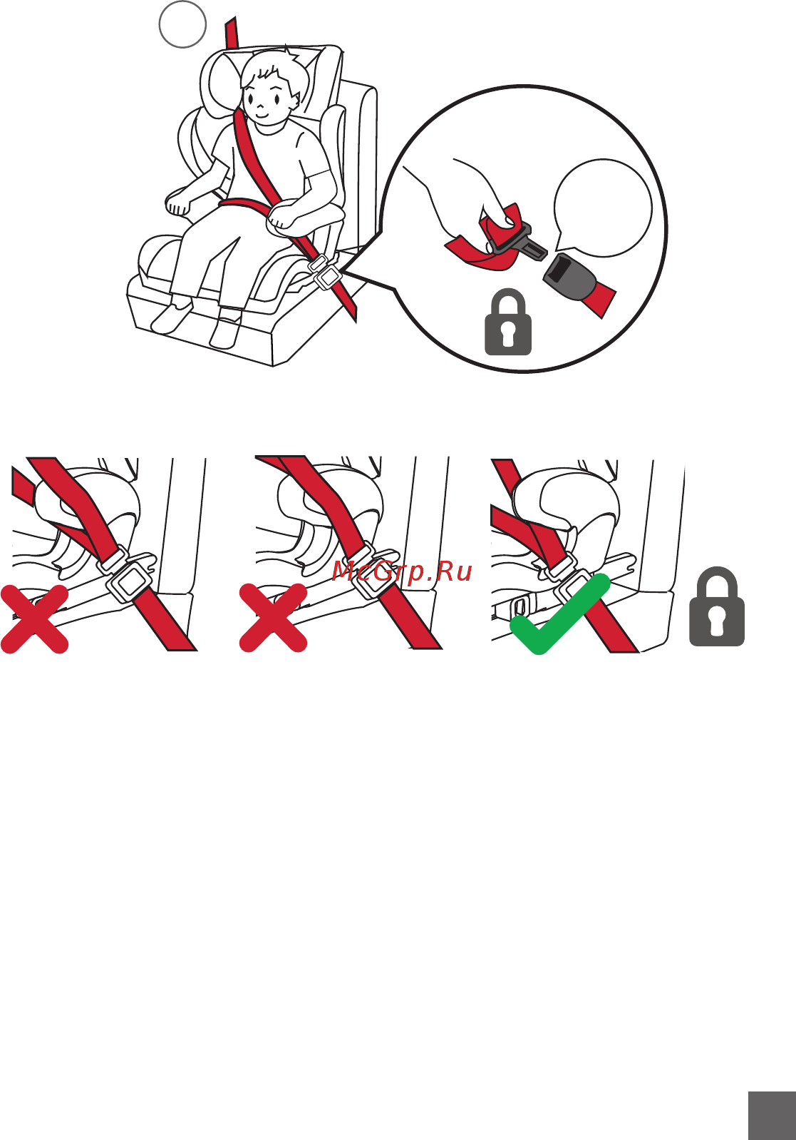 Casualplay Multipolaris Fix группа 1/2/3, Черный-Серый (226106/912) Инструкция по эксплуатации онлайн [17/56] 305616