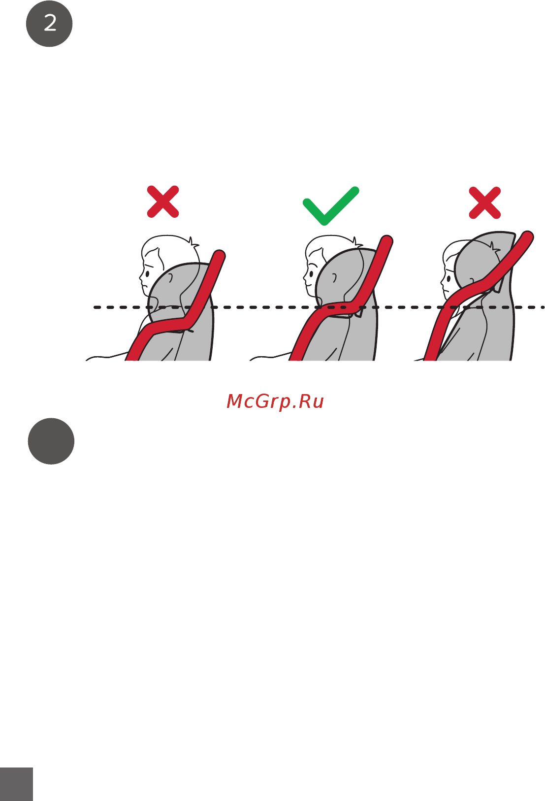 Casualplay Multipolaris Fix группа 1/2/3, Черный-Серый (226106/912) Инструкция по эксплуатации онлайн [8/56] 305616