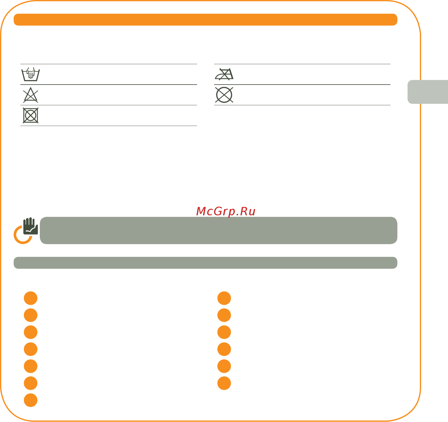 Inglesina Zuma Black /Orange (AZ90C6OR8) [41/144] Instructions
