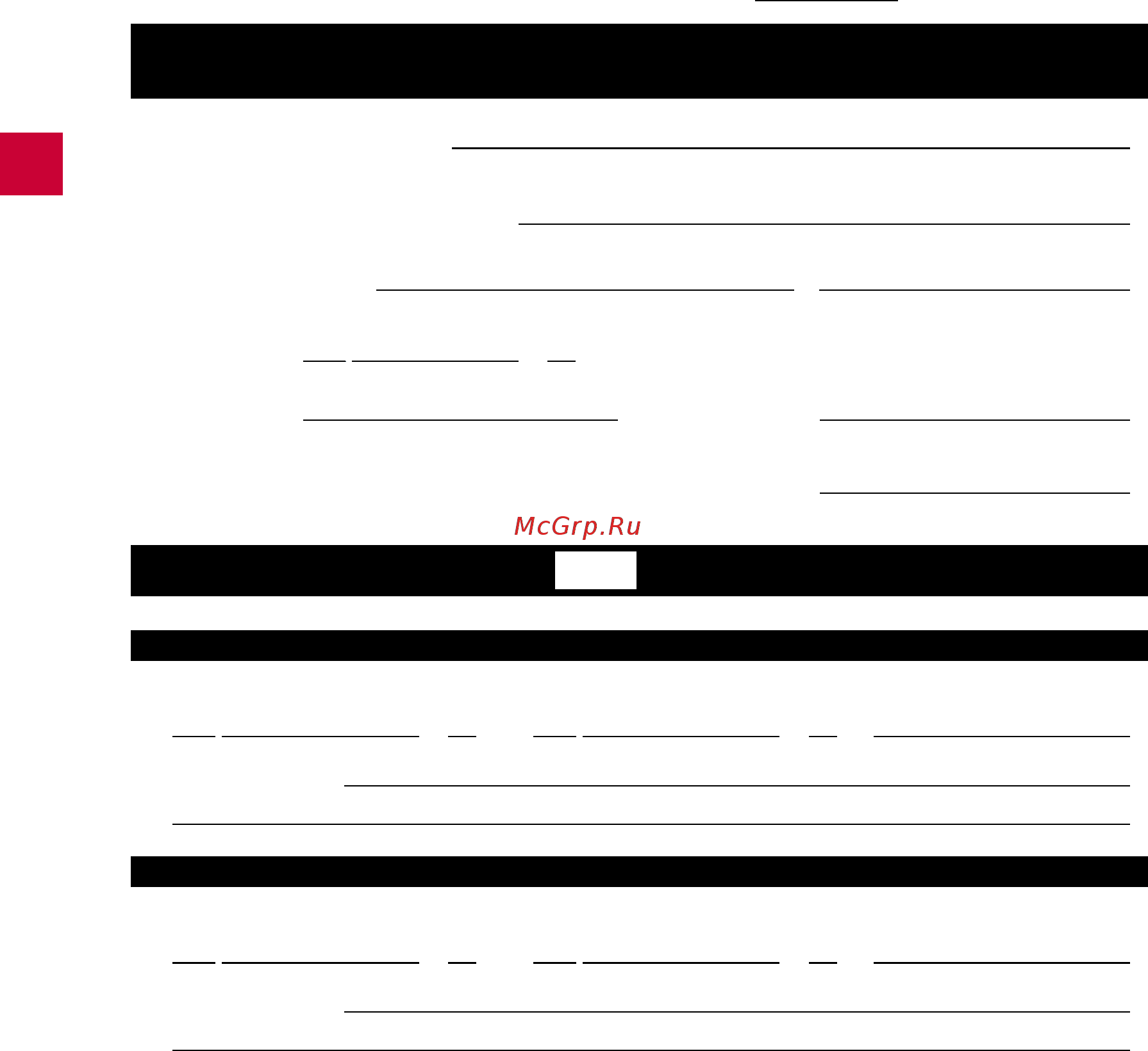 Anex Sport Arch Q [106/112] Záruční list č