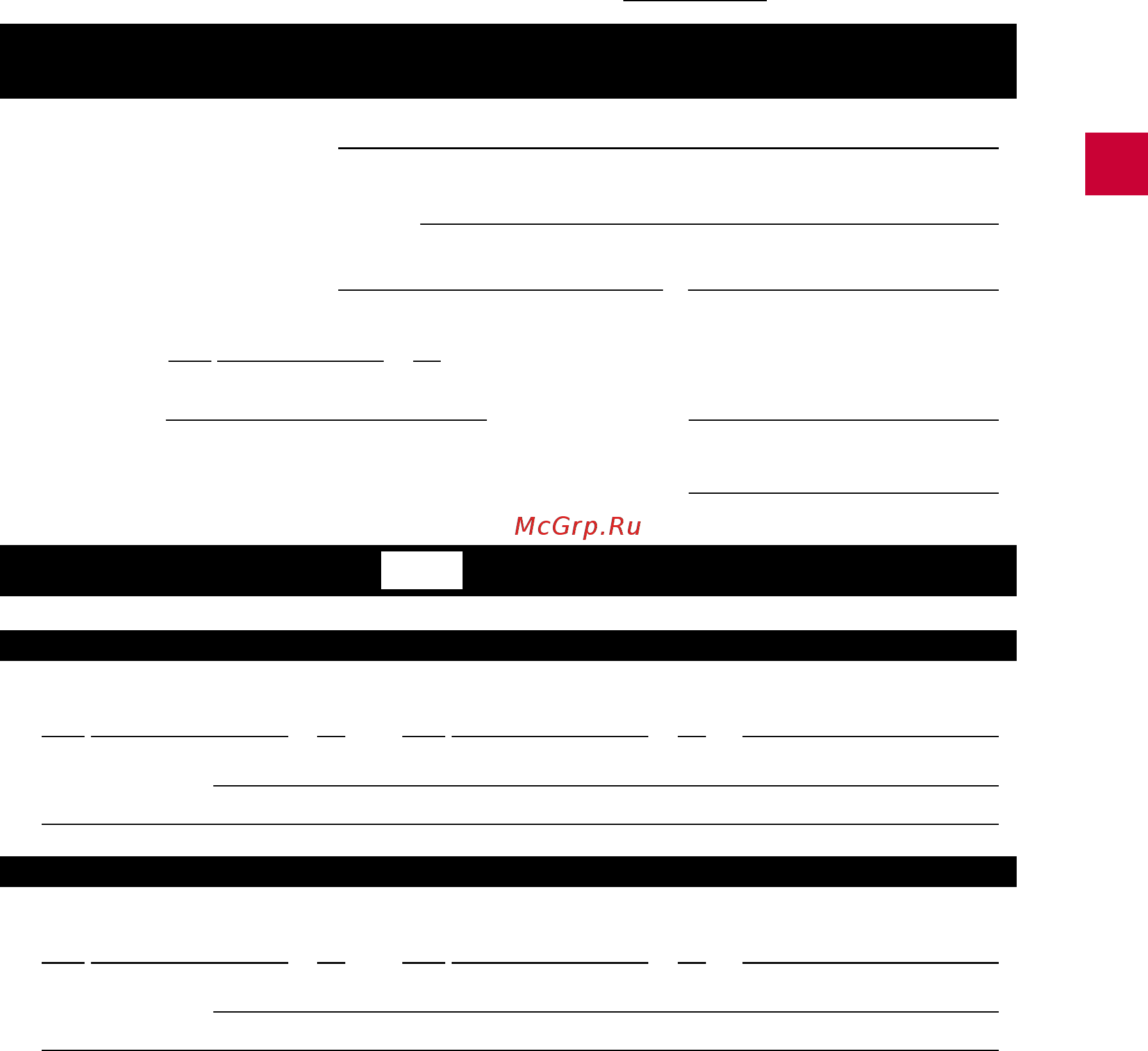 Anex Sport Arch R [107/112] Záručný list