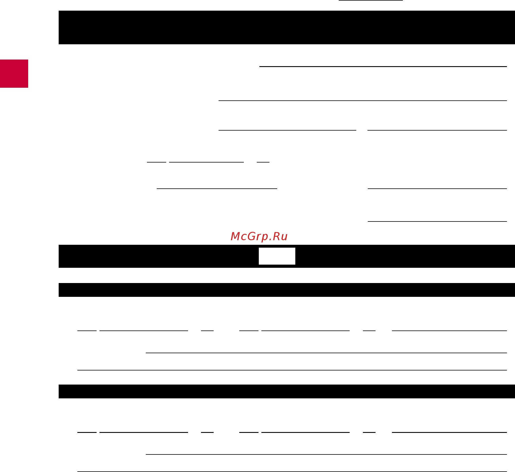 Anex Sport Q1 Arch Q [110/112] Tarjeta de garantía