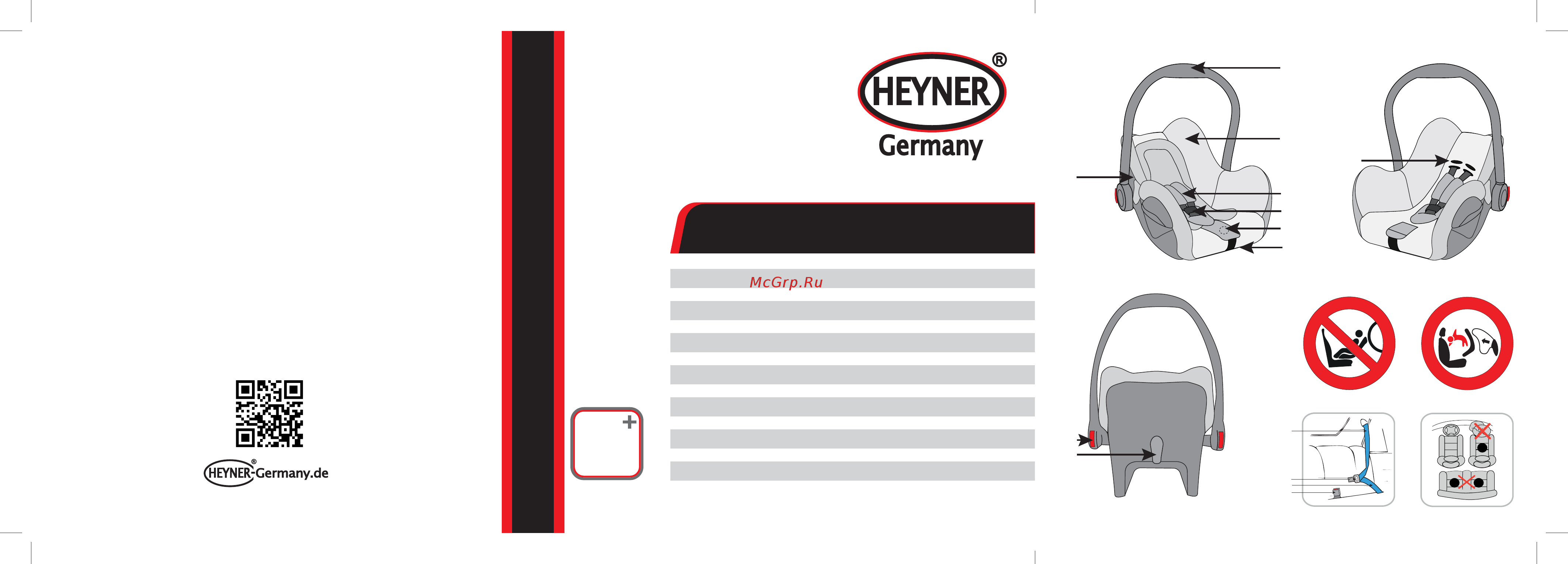 Heyner SuperProtect Aero Koala Grey Инструкция по эксплуатации онлайн