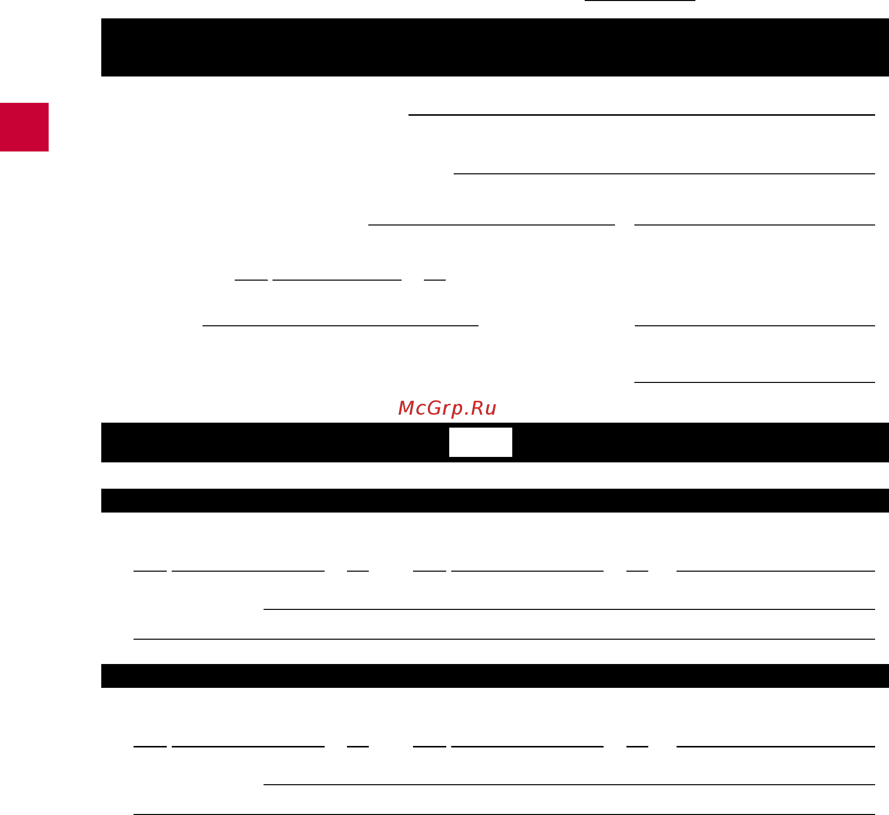 Anex Cross Safari [104/112] Garantieschein nummer