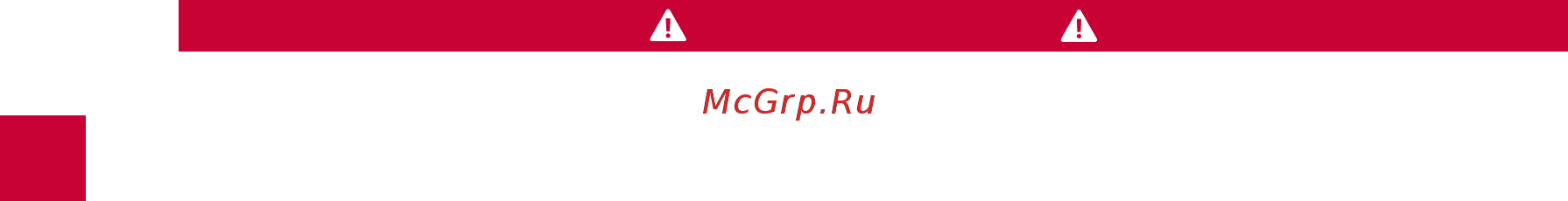 Anex Cross Marsala [22/112] Попередження