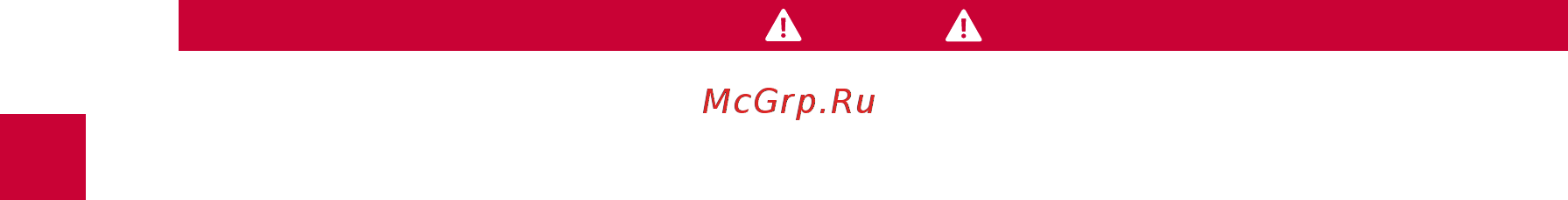 Anex Cross Marble Инструкция по эксплуатации онлайн [62/112] 372190