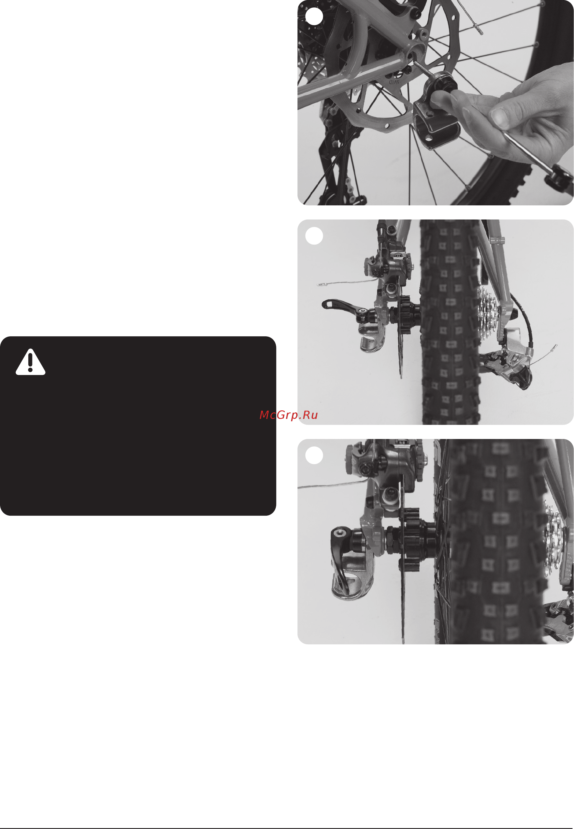 Thule Chariot Coaster XT Синяя [12/22] Предупреждение