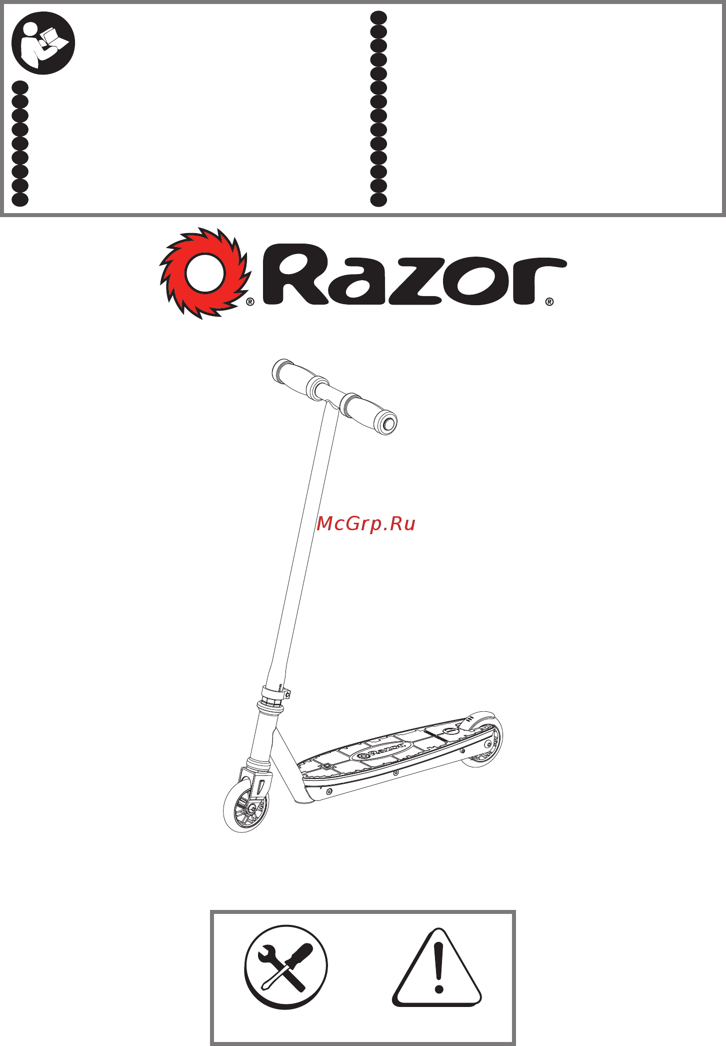 Razor Party Pop 84205 черный Инструкция по эксплуатации онлайн