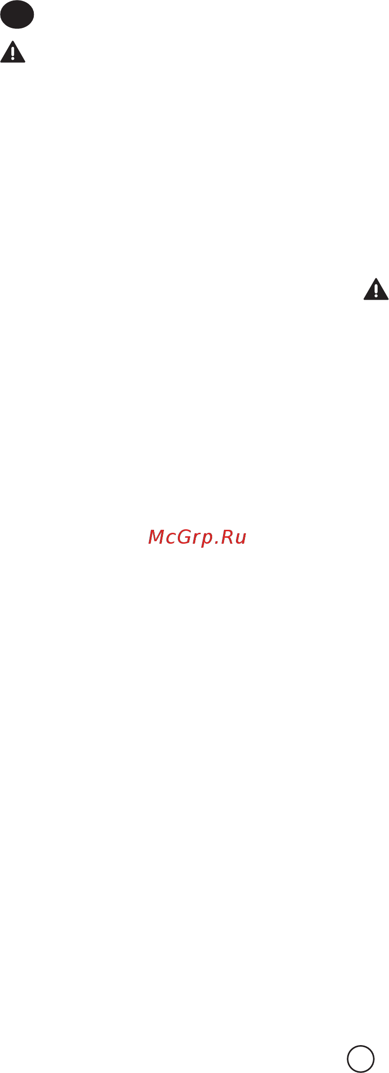 Razor Party Pop 84205 черный Инструкция по эксплуатации онлайн [5/28] 305714