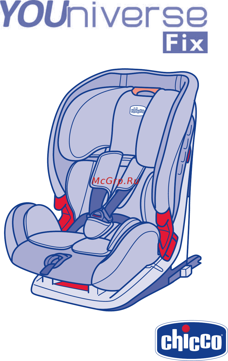 Chicco Youniverse Fix группа 1/2/3, Red (4079207700000) Инструкция по эксплуатации онлайн
