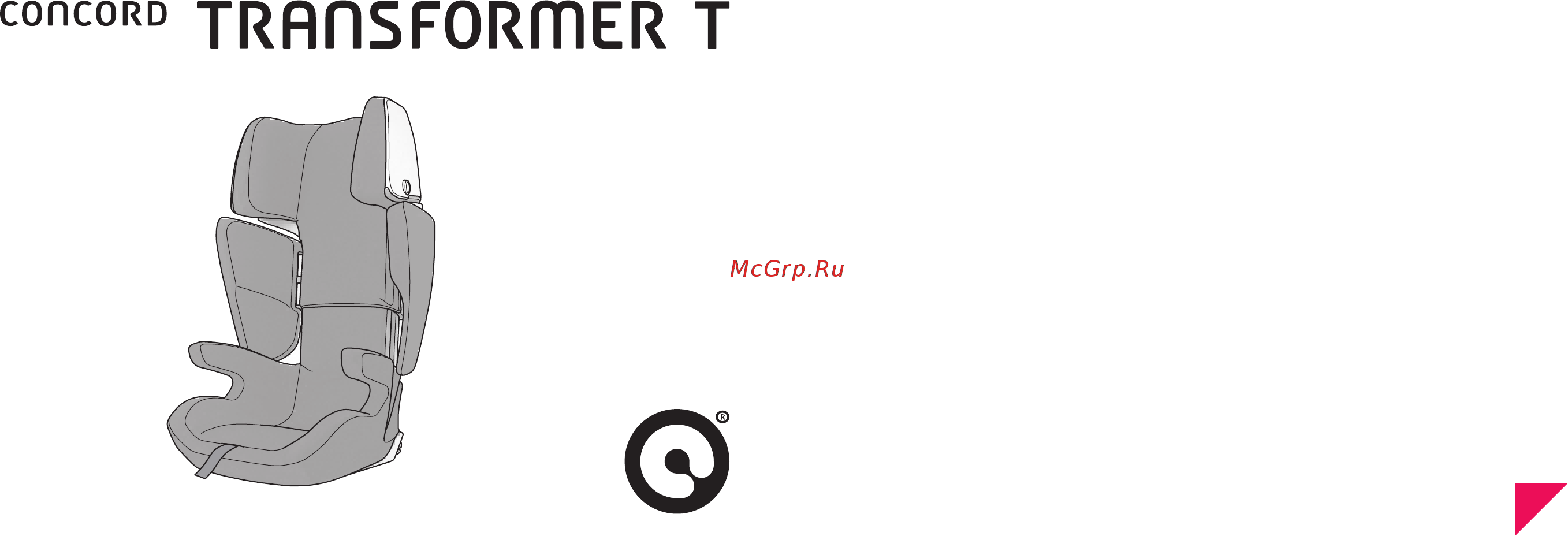 Concord Transformer T группа 2/3, Rose Pink (TFM0976TR) Инструкция по эксплуатации онлайн