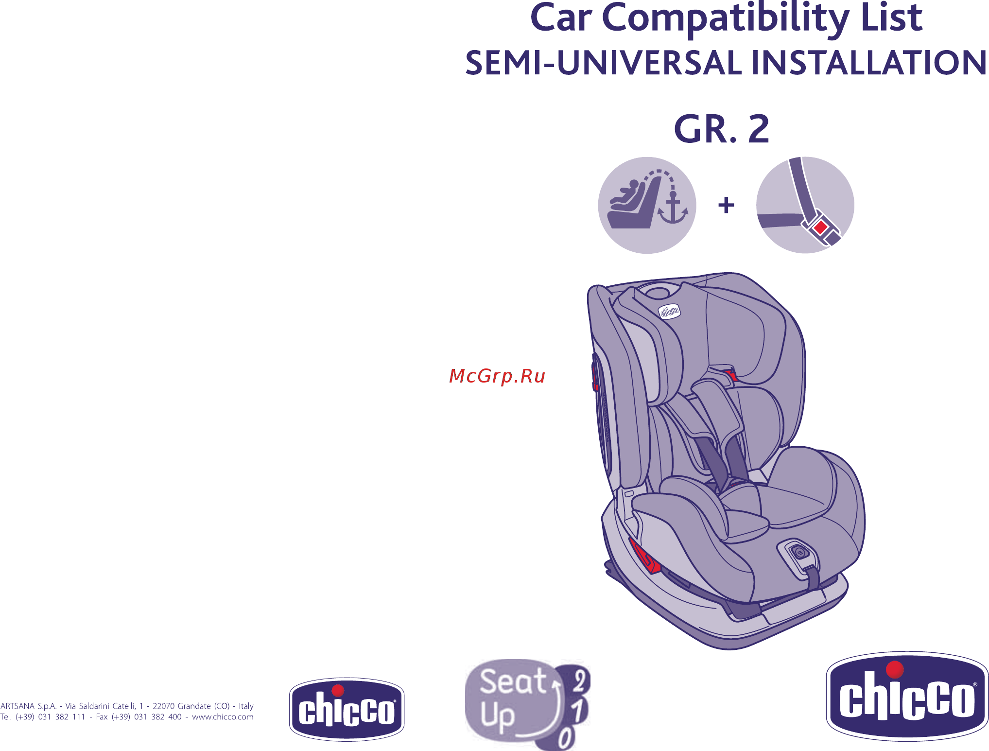 Chicco Seat Up stone Инструкция по эксплуатации онлайн