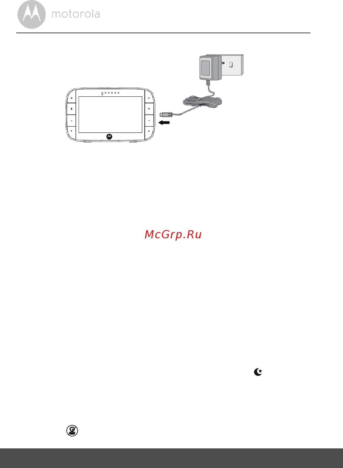 Motorola MBP855 Connect White [12/62] Блок питания родительского модуля