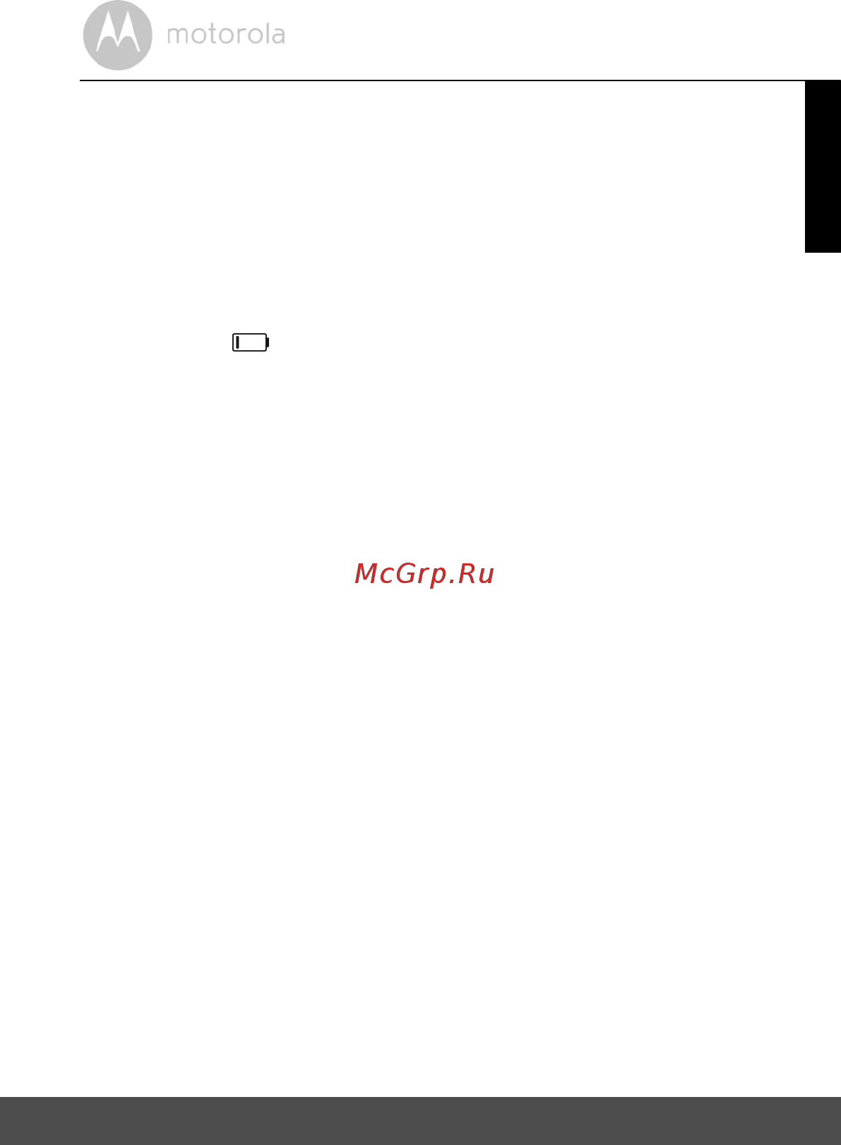 Motorola MBP855 [13/62] Регистрация сопряжение