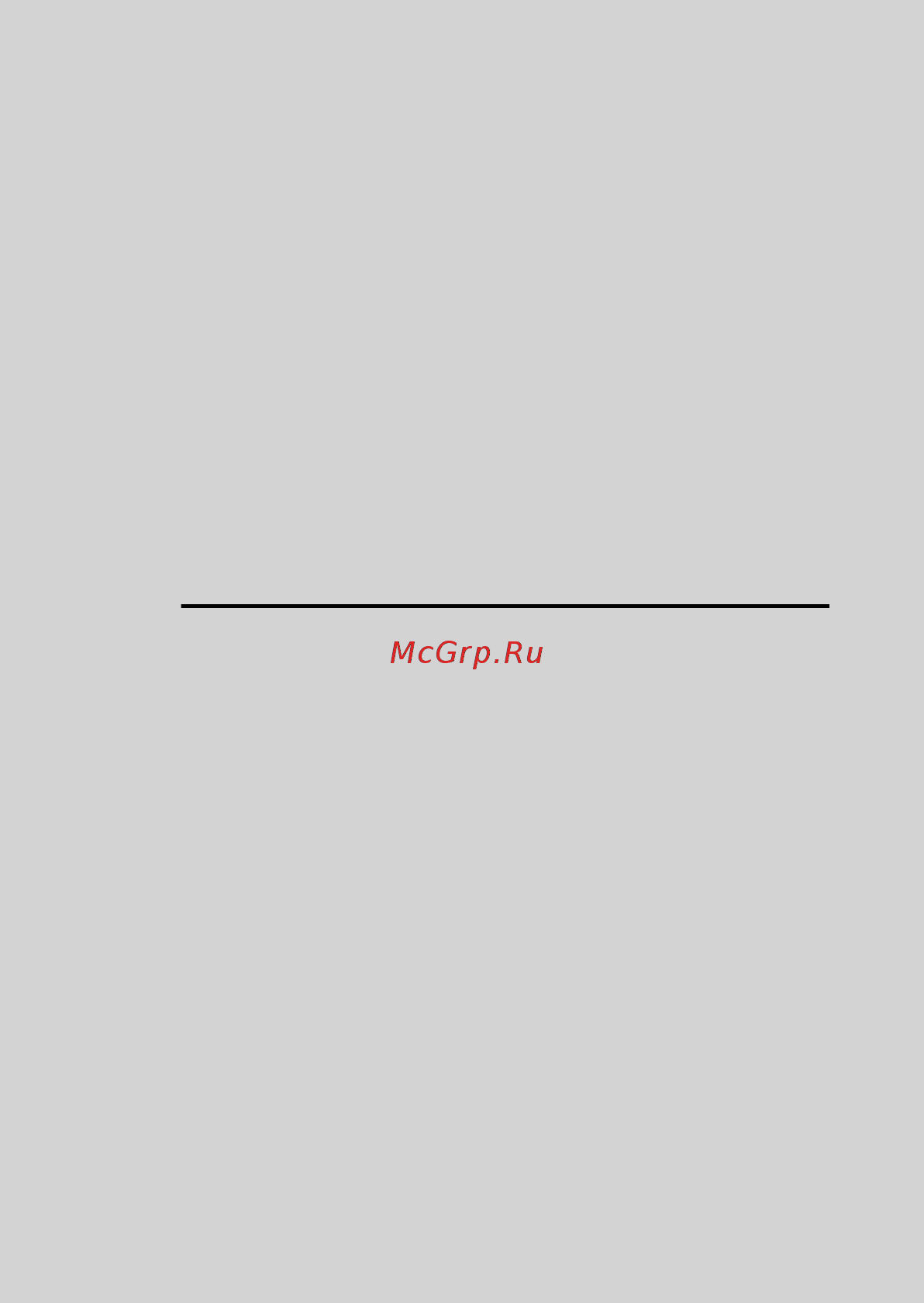 Motorola MBP855 Connect White [2/62] Комплект поставки